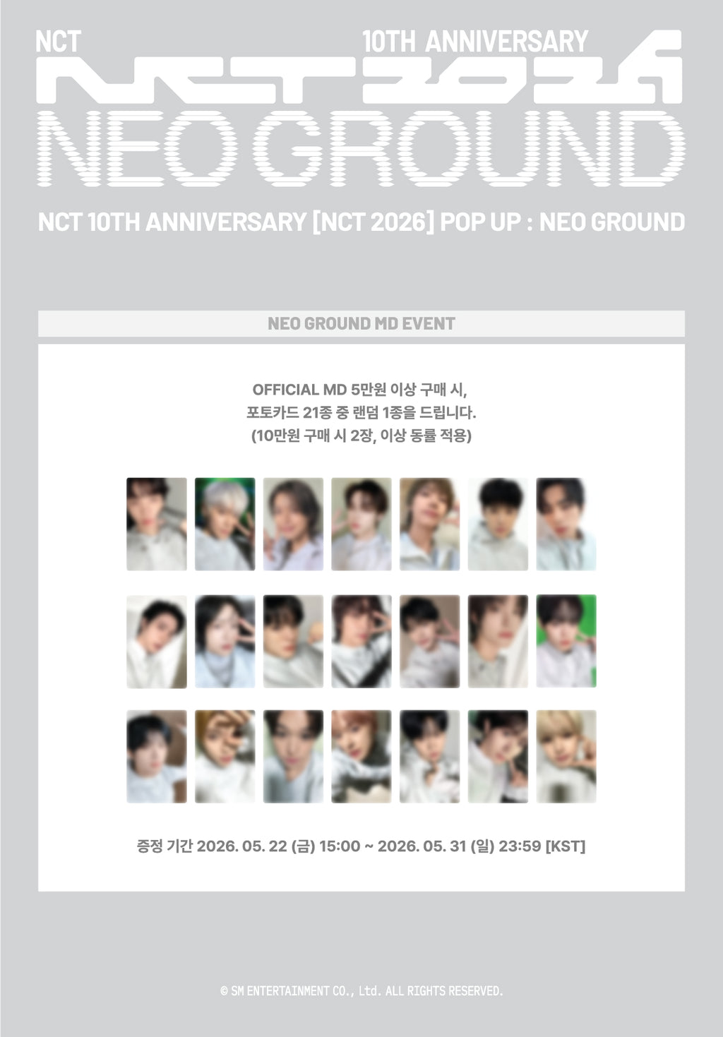 [8/5 Release] NCT - 10 Random Character Miniature Keyring / 2026 NCT 10TH ANNIVE - 3