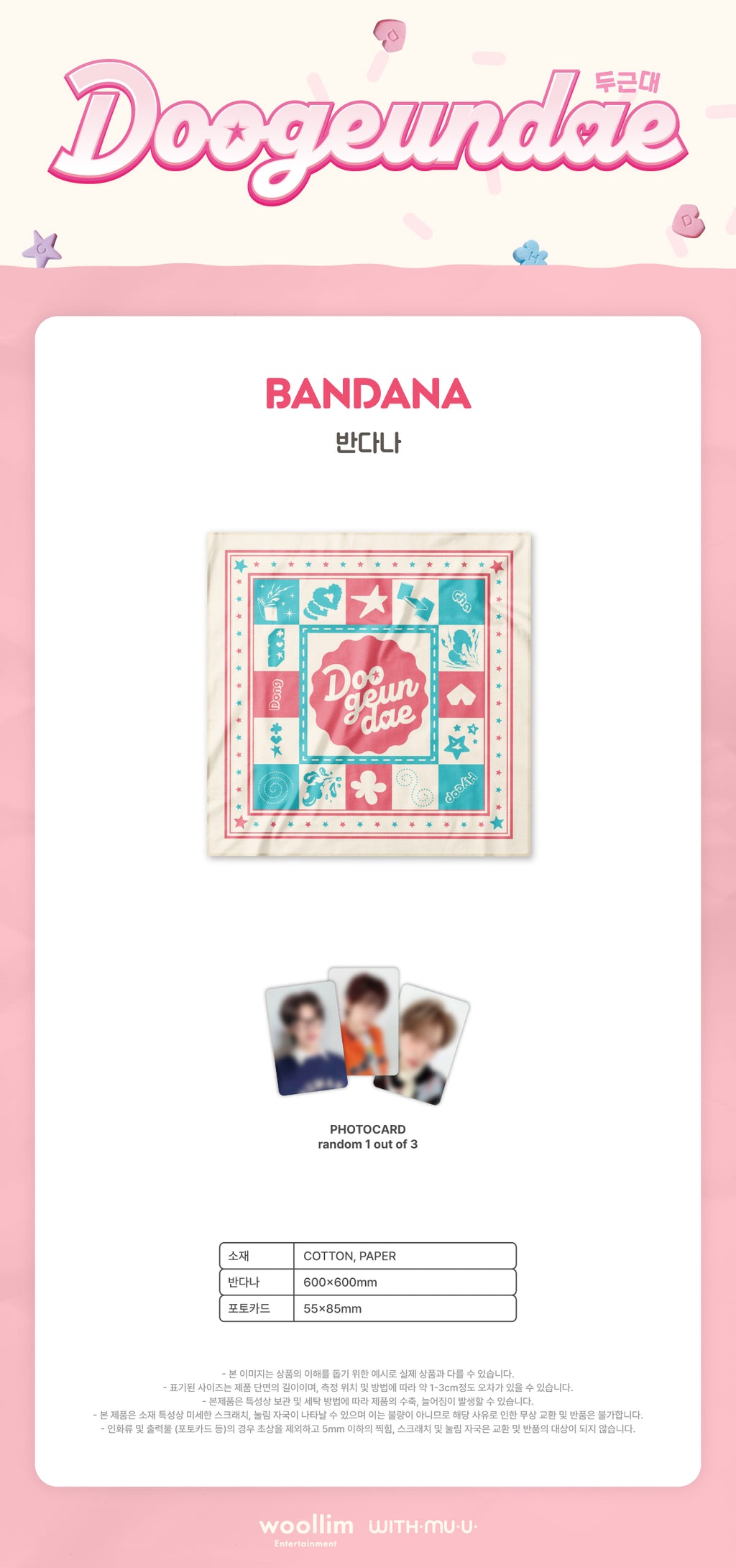 DRIPPIN - 01 Bandana / [DUGEUN-DAE] POP-UP OFFICIAL MD - 3