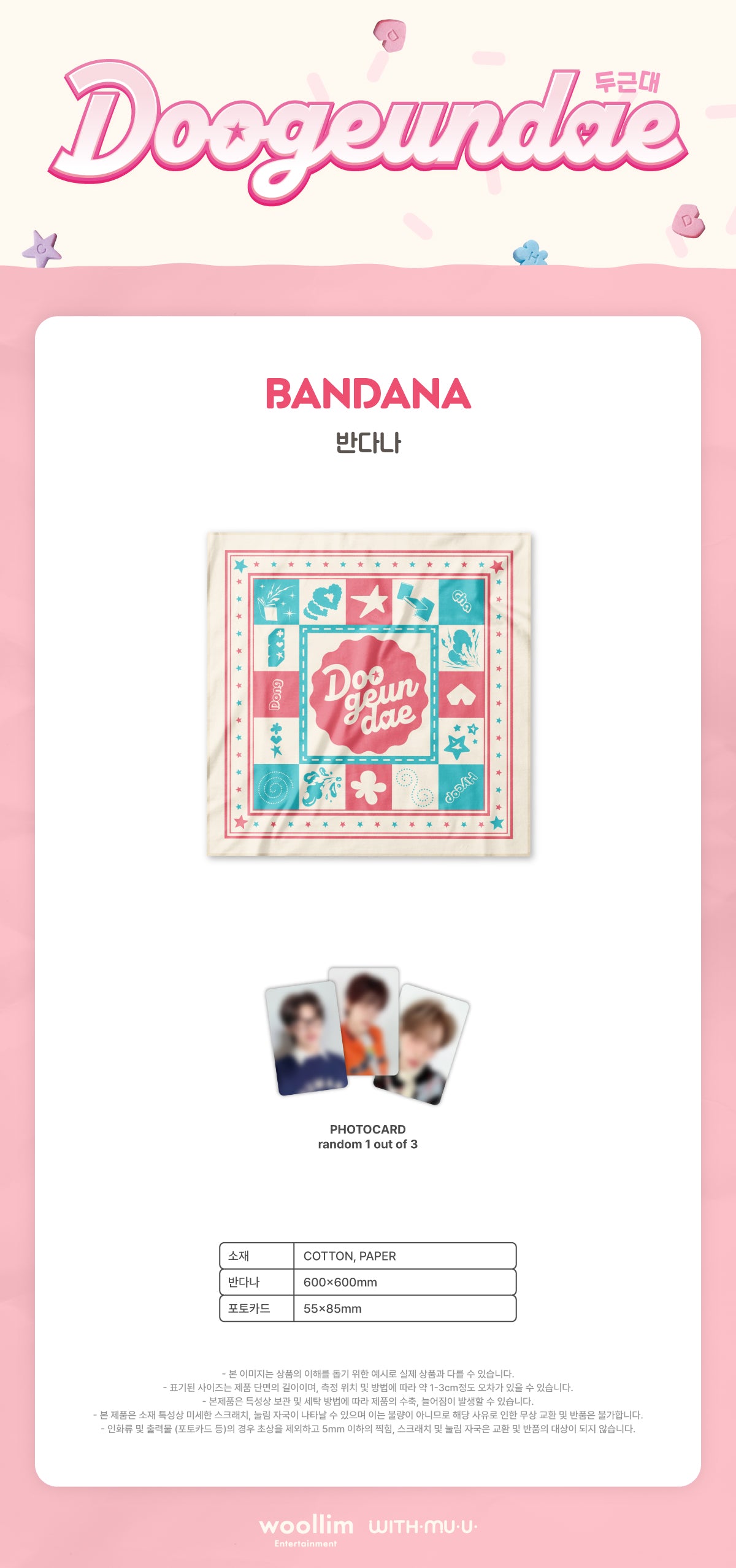 DRIPPIN - 01 Bandana / [DUGEUN-DAE] POP-UP OFFICIAL MD - 3