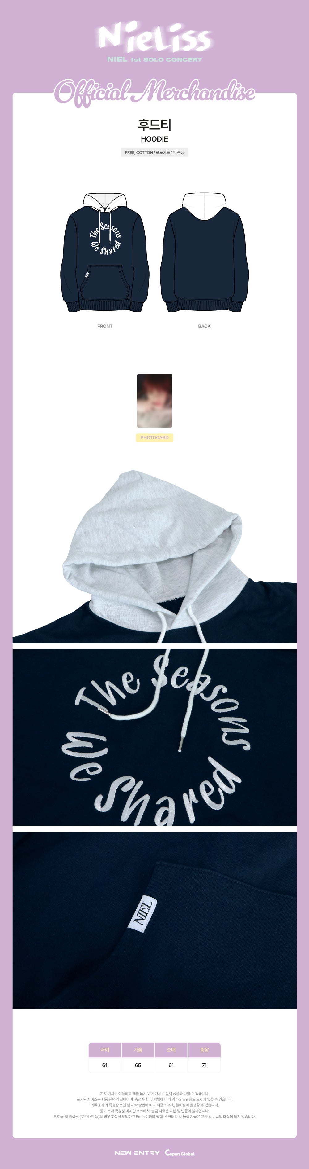 NIEL - 01 Hoodie / 2024 [NIELISS] OFFICIAL MD
