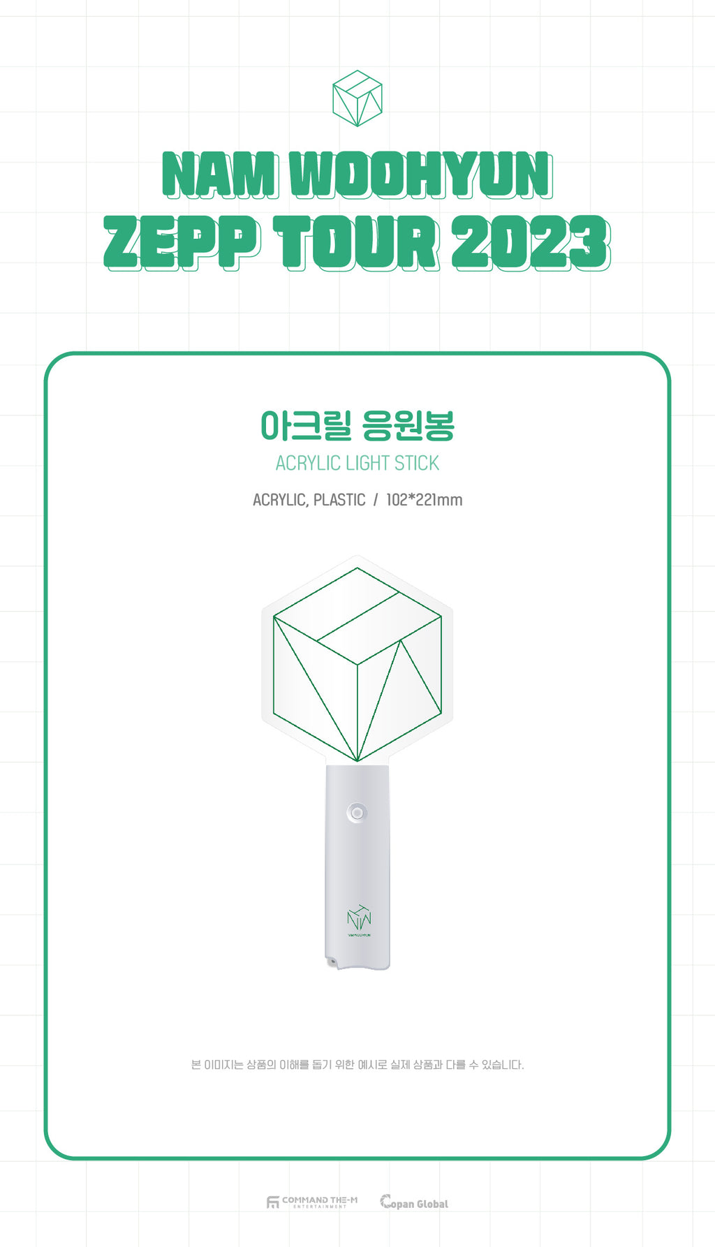 NAM WOO HYUN - 01 Acrylic Light Stick / ZEPP TOUR 2023