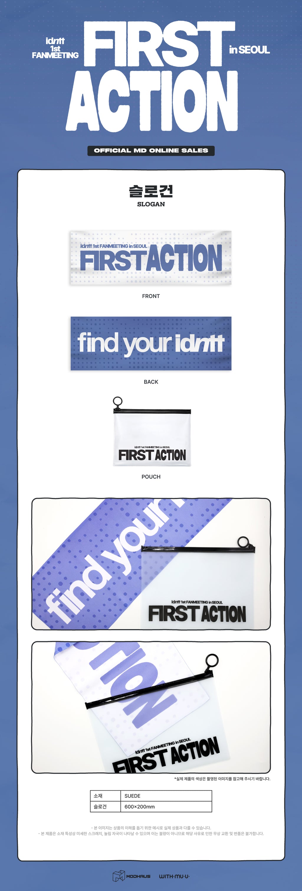 [4/7 Release] idntt (IDENTITY) - 01 Slogan / 2026 idntt FANMEETING in Seoul [FIR - 3
