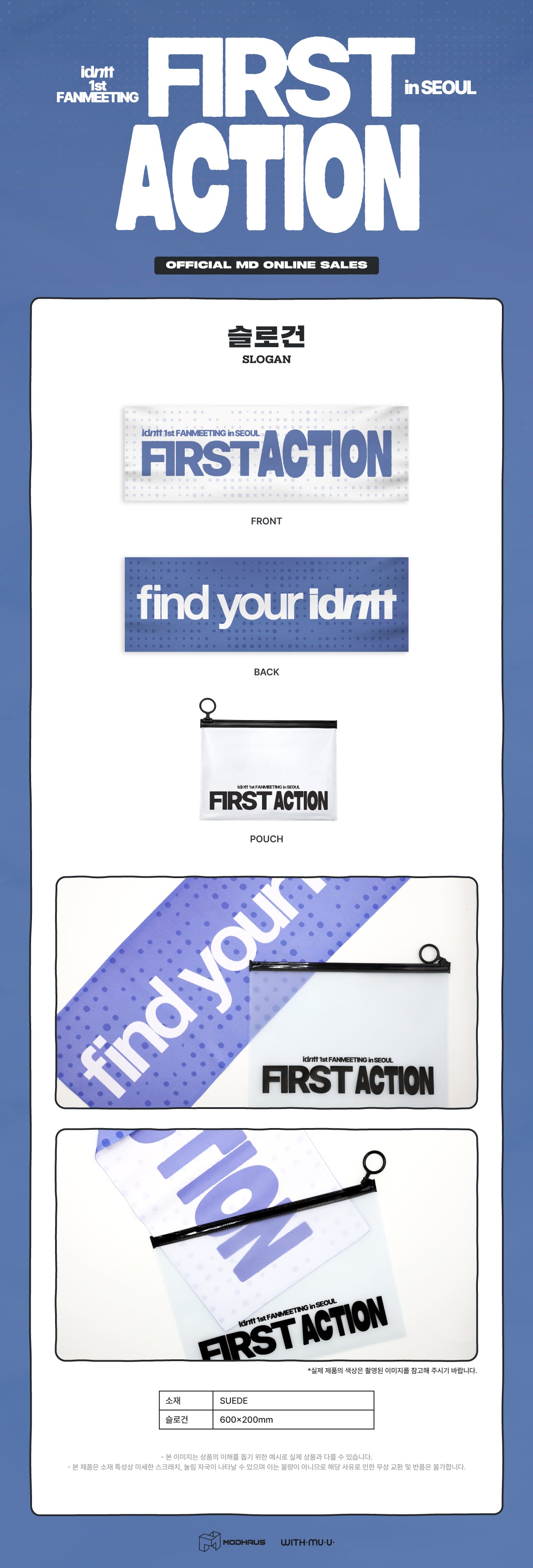 [4/7 Release] idntt (IDENTITY) - 01 Slogan / 2026 idntt FANMEETING in Seoul [FIR - 3