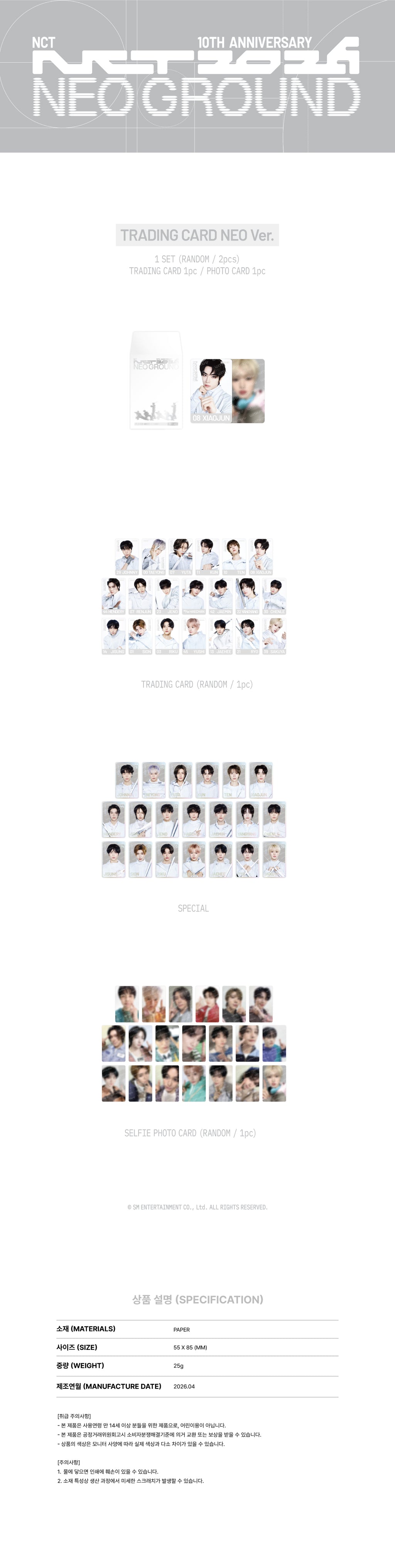 [8/5 Release] NCT - 02 Random Trading Card Set (NEO ver.) / 2026 NCT 10TH ANNIVE - 4