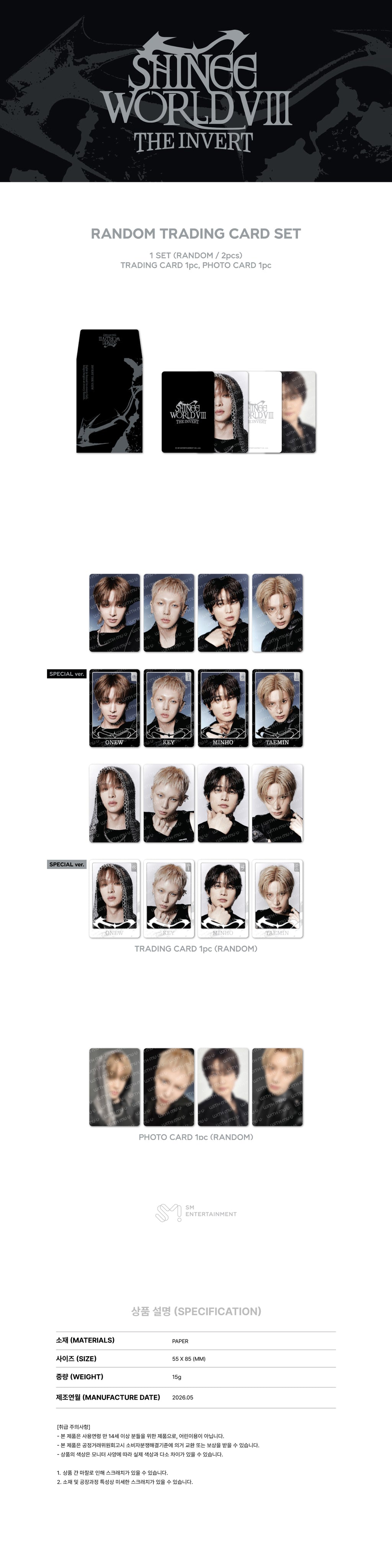 [8/10 Release] SHINee - 02 Random Trading Card Set / 2026 SHINee WORLD VIII [THE - 3