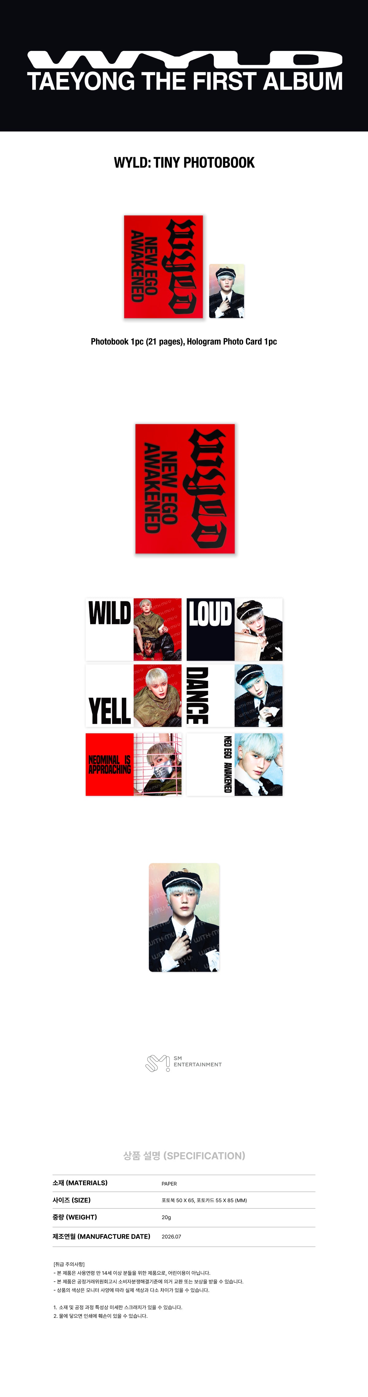 [7/21 Release] TAEYONG - 02 WYLD: Tiny Photobook Set / 2026 TAEYONG The 1st ALBU - 3