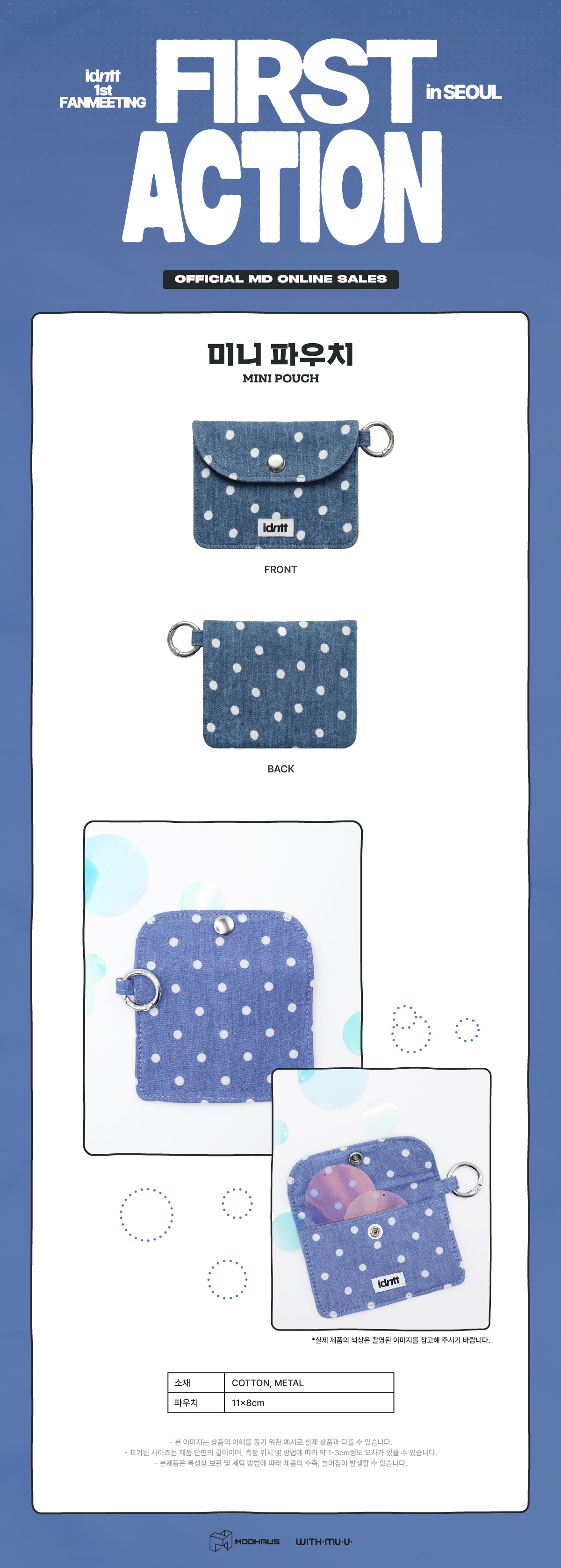 [4/7 Release] idntt (IDENTITY) - 02 Mini Pouch / 2026 idntt FANMEETING in Seoul  - 3