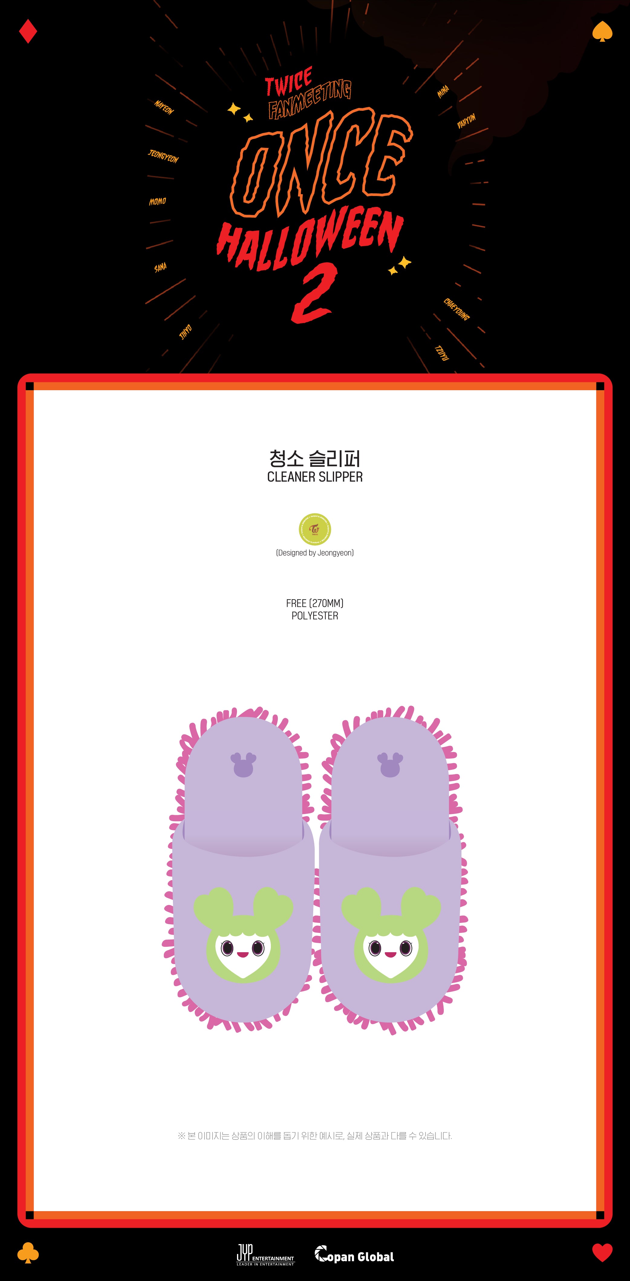 TWICE - 02 Cleaning Slippers / 2019 ONCE HALLOWEEN 2
