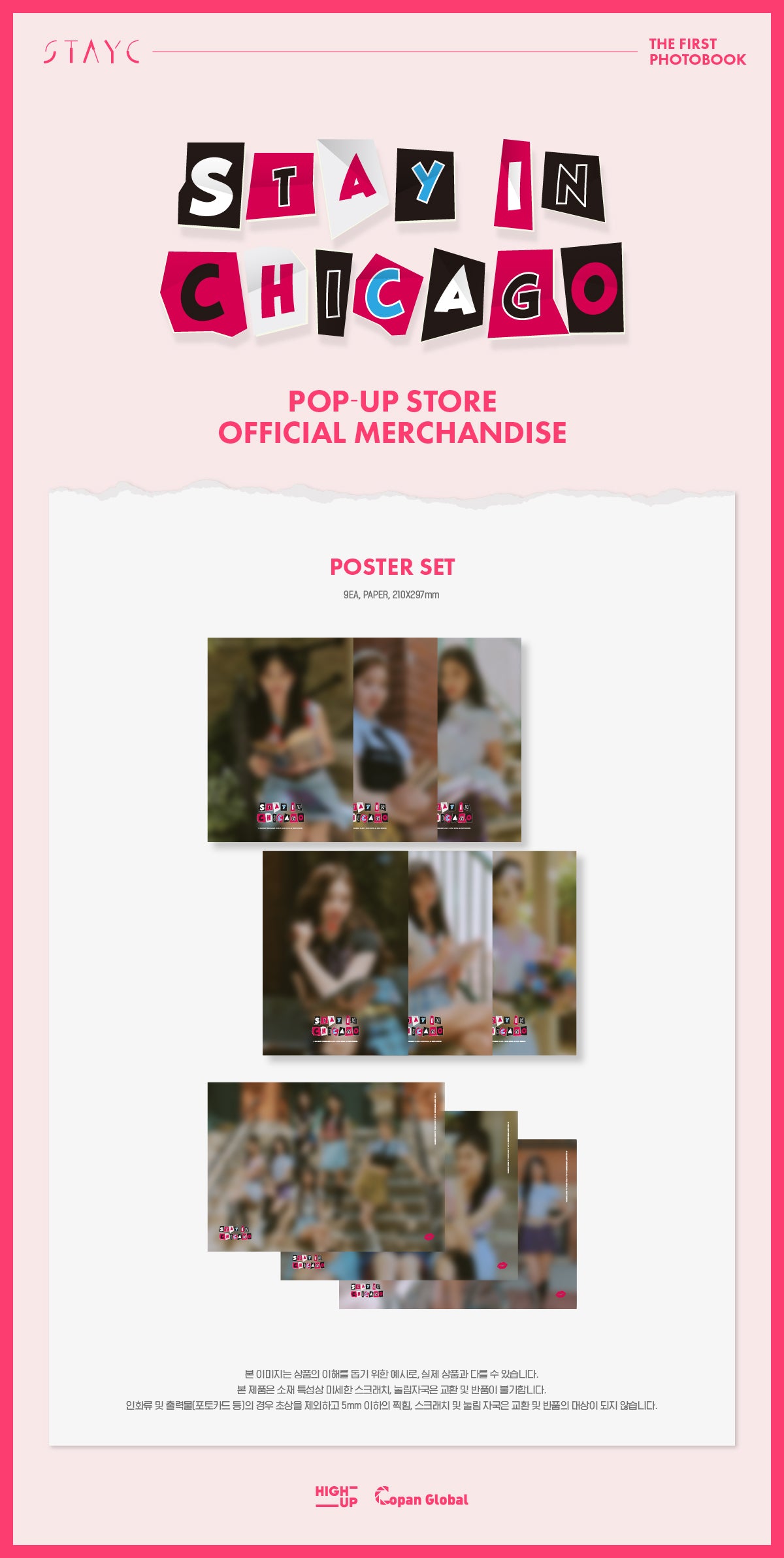 STAYC - 02 Poster Set / 2022 STAY IN CHICAGO POP-UP STORE