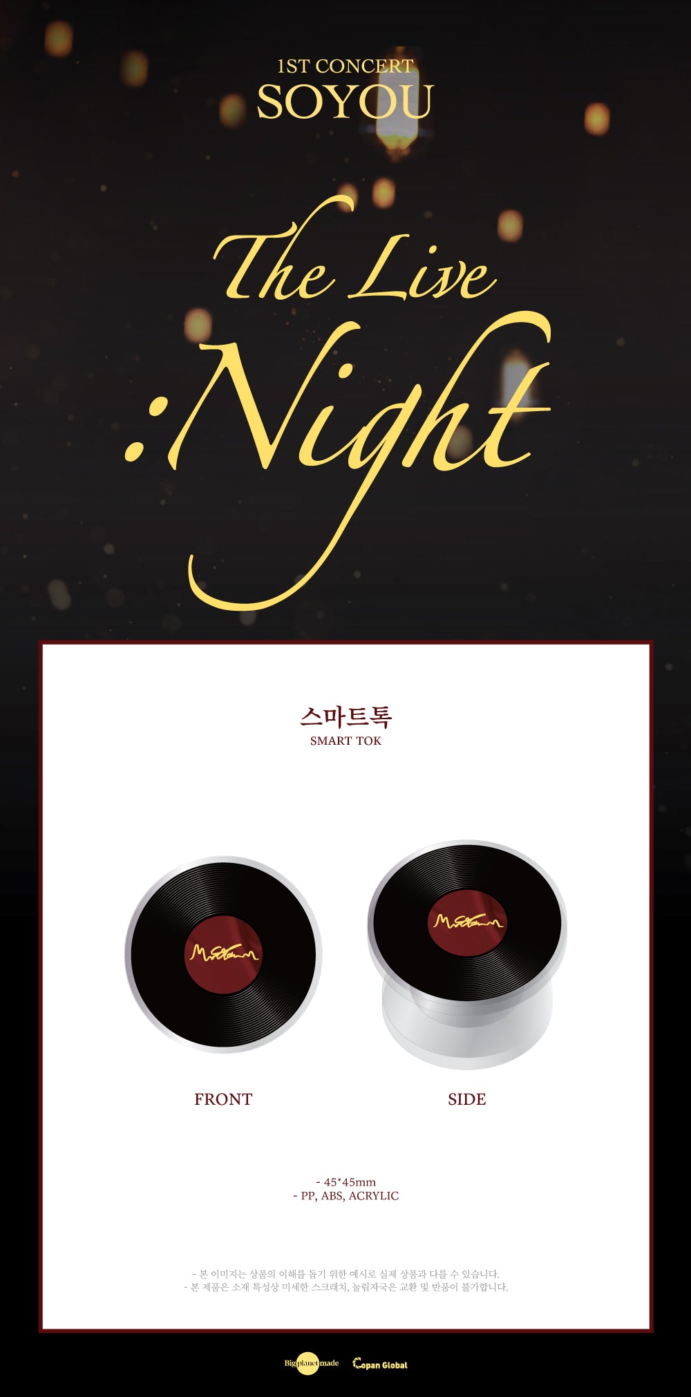 SOYOU - 02 Smart Tok / 2022 THE LIVE : NIGHT