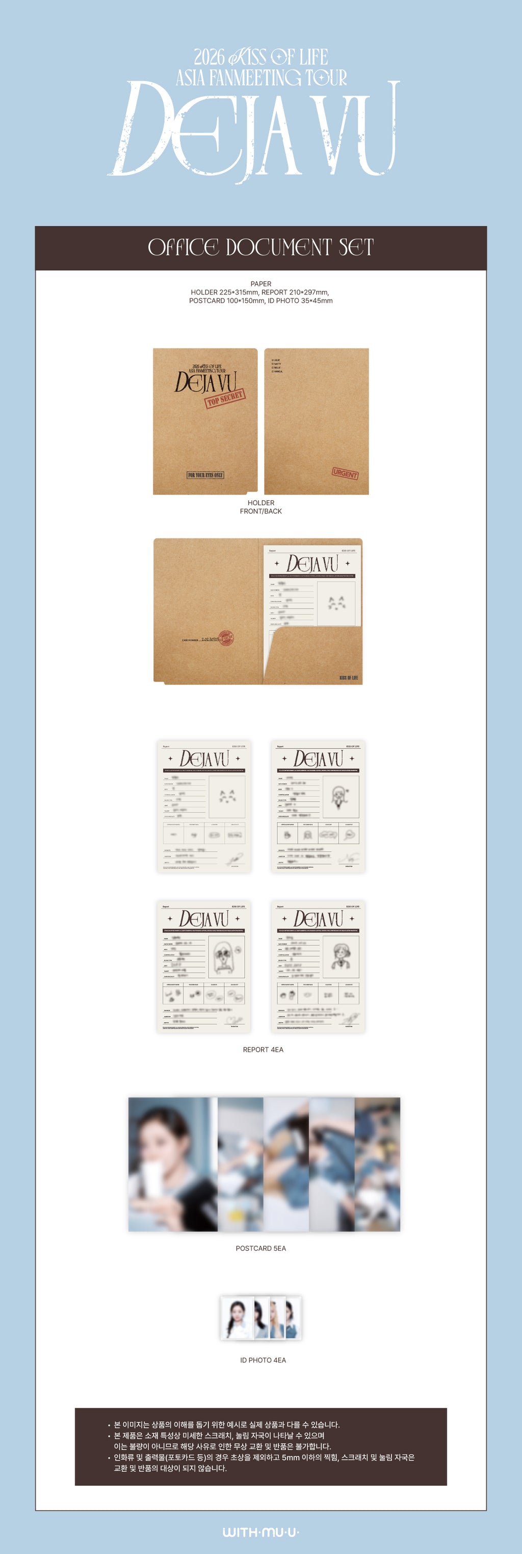 [4/30 Release] KISS OF LIFE - 04 Office Document Set / 2026 KISS OF LIFE ASIA FA - 3