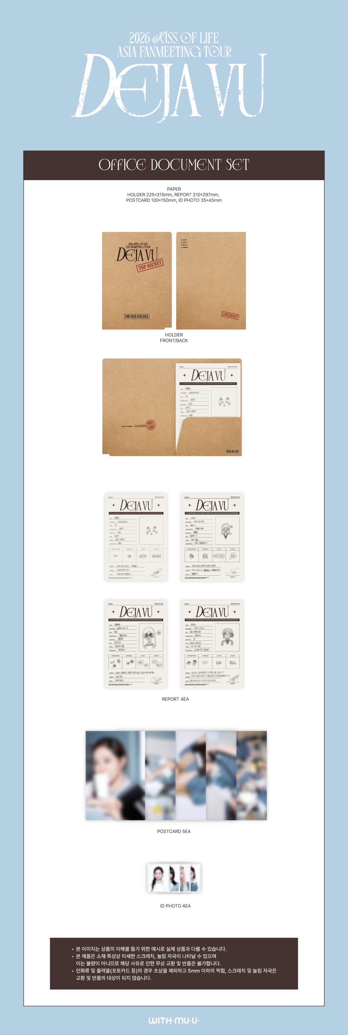 [4/30 Release] KISS OF LIFE - 04 Office Document Set / 2026 KISS OF LIFE ASIA FA - 3
