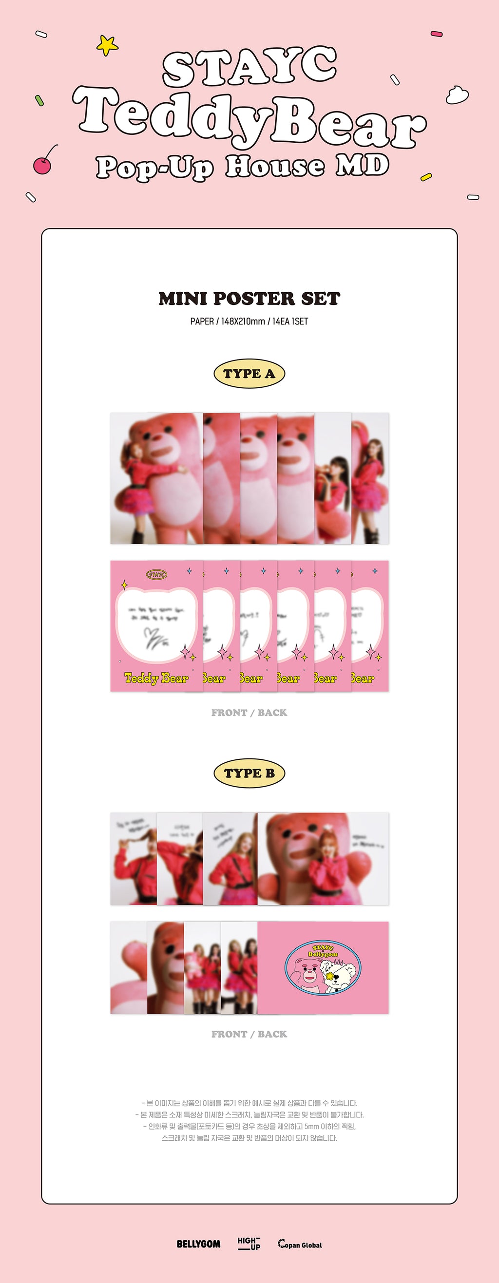 STAYC - 02 Mini Poster Set / STAYC Teddy Bear Pop-Up House MD