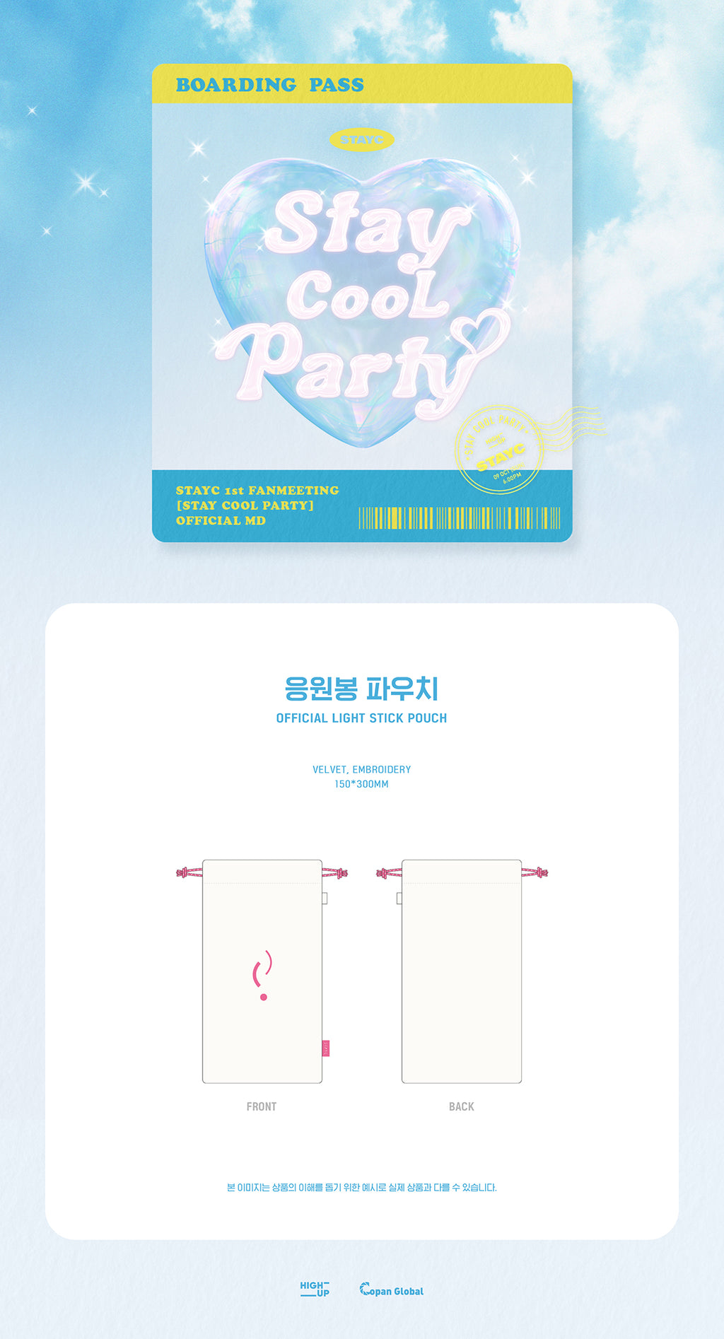 STAYC - 02 Light Stick Pouch / Stay CooL Party