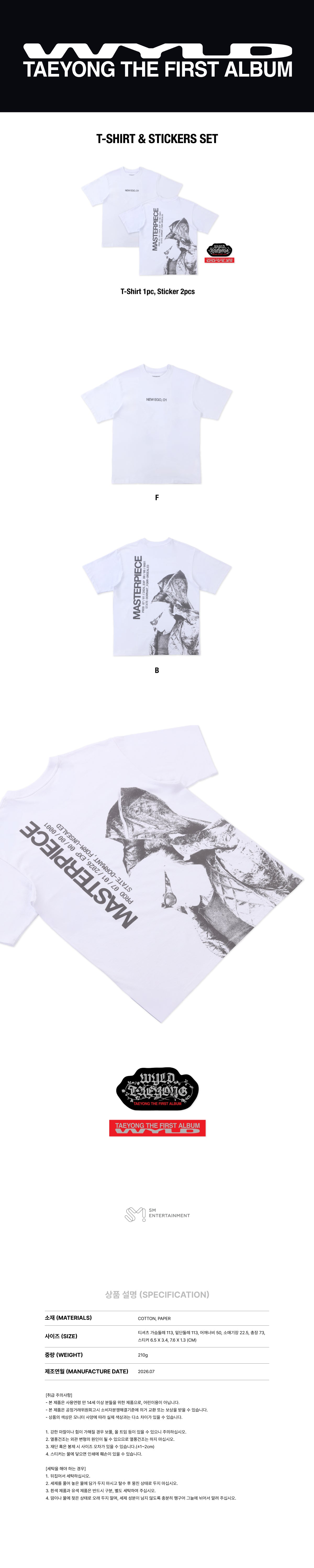 [7/21 Release] TAEYONG - 03 T-shirt & Sticker Set / 2026 TAEYONG The 1st ALBUM [ - 3