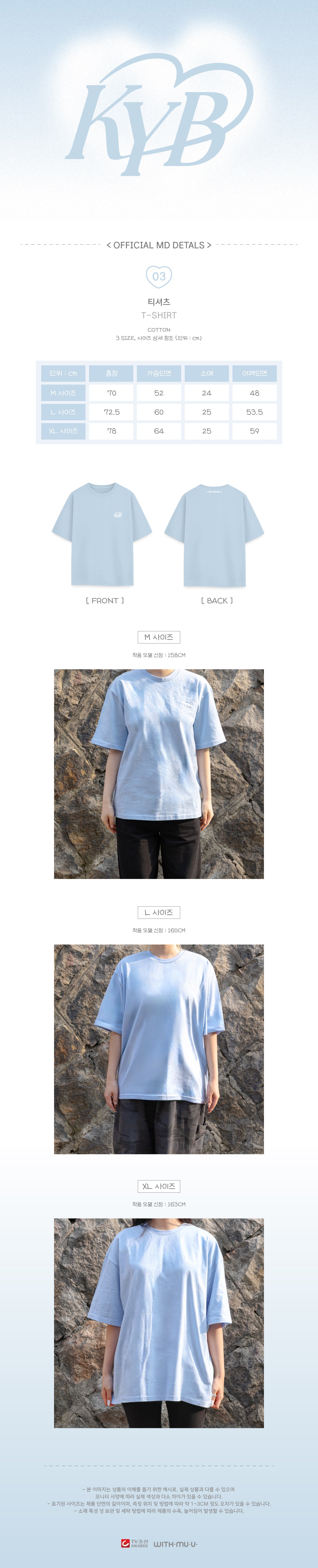 [4/30 출시] KIM YONG BIN - 03 T-shirt / 2026 KIM YONG BIN OFFICIAL MD - 3
