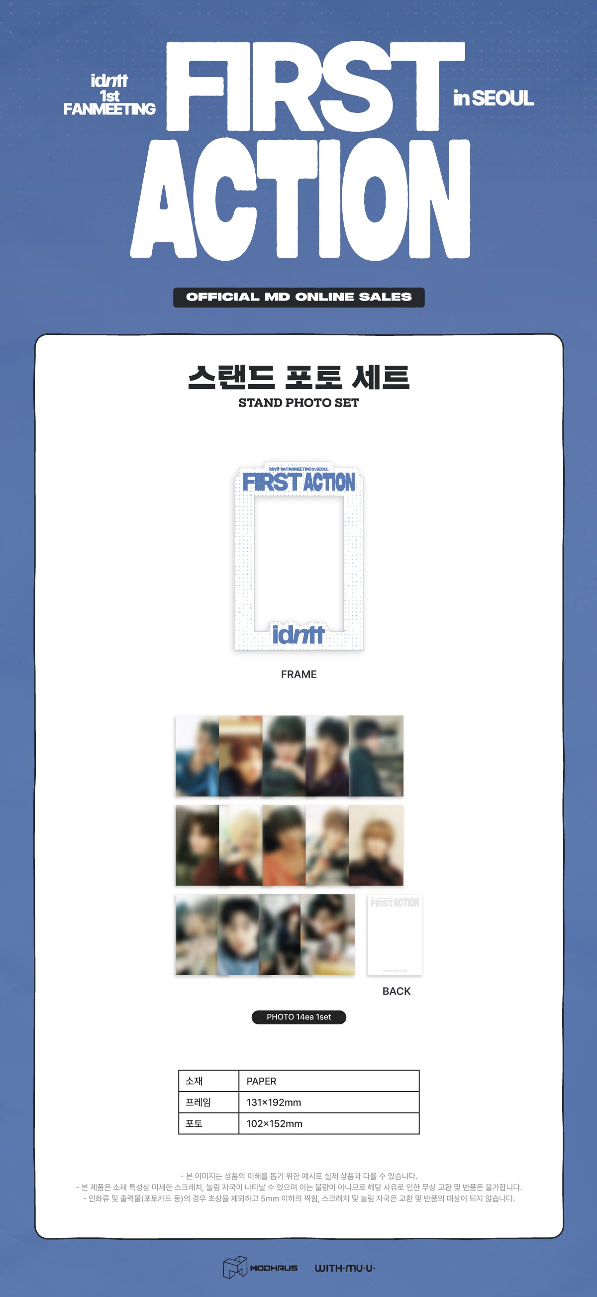 [4/7 Release] idntt (IDENTITY) - 03 Stand Photo Set / 2026 idntt FANMEETING in S - 3