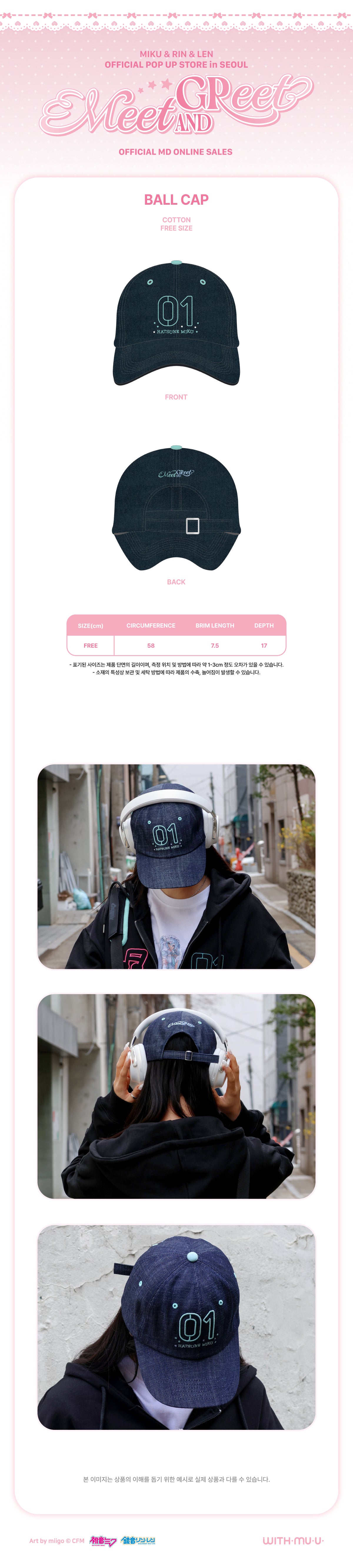 [5/20 Release] MIKU & RIN & LEN - 03 Ball Cap / MIKU & RIN & LEN OFFICIAL POP-UP - 4