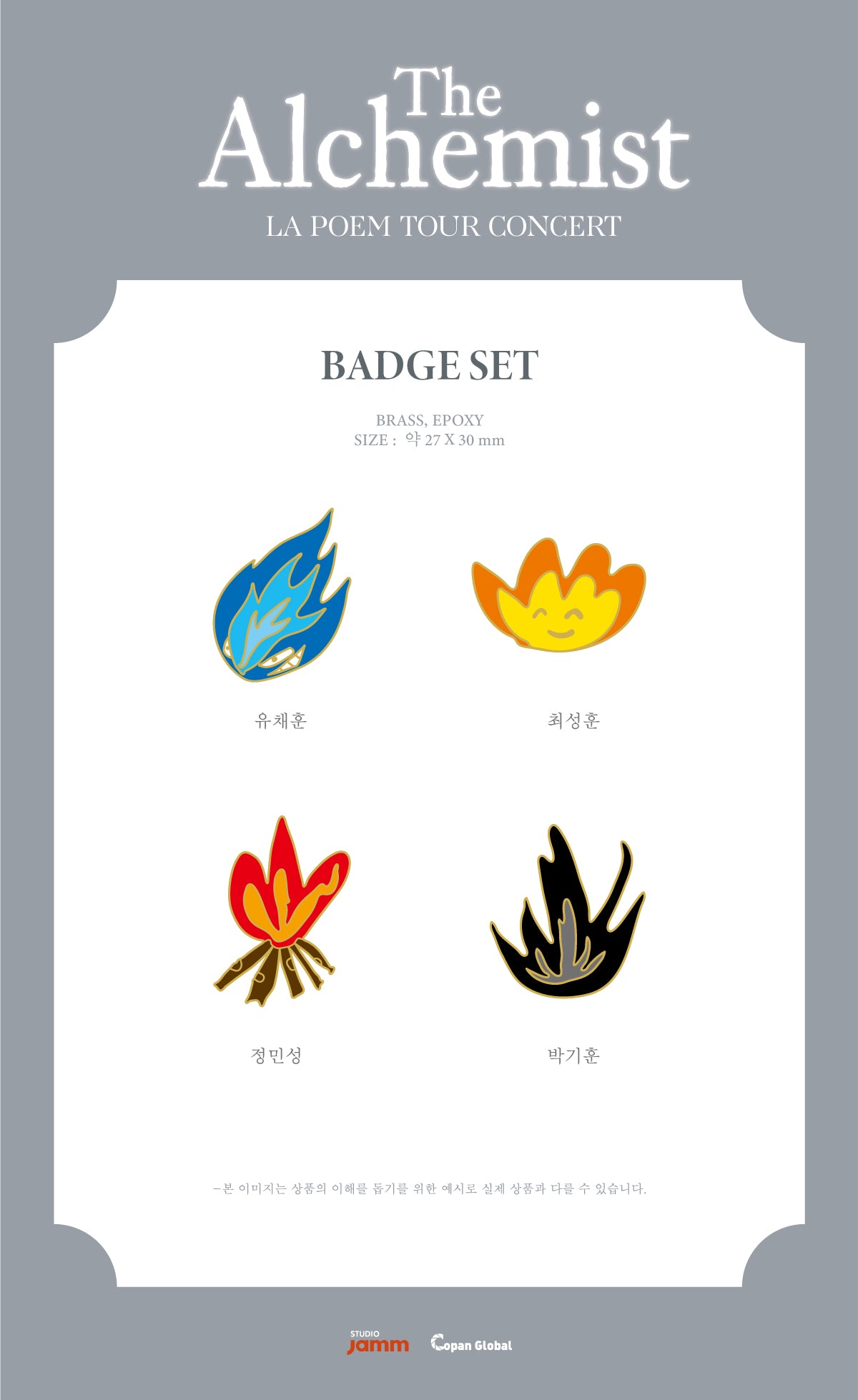 LAPOEM - 03 Badge Set / lapoem TOUR CONCERT [The Alchemist]