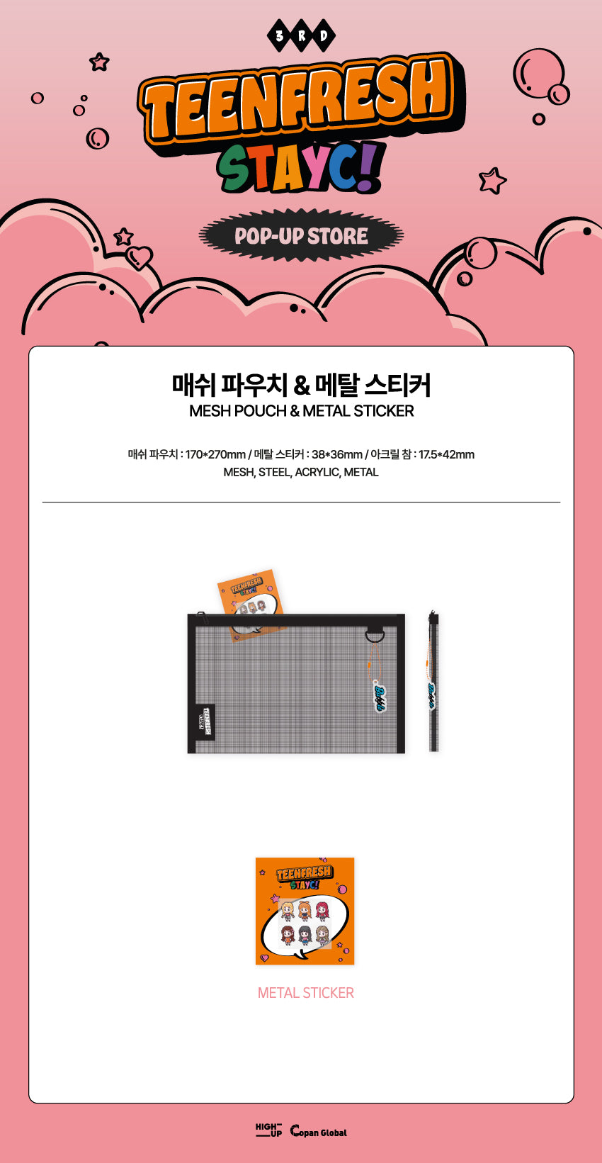 STAYC - 03 Mesh Pouch & Metal Sticker / STAYC [TEENFRESH] POP-UP STORE MD