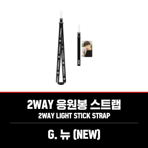 THE BOYZ - 04-07 2WAY Light Stick Strap / LIGHT STICK MD (New)