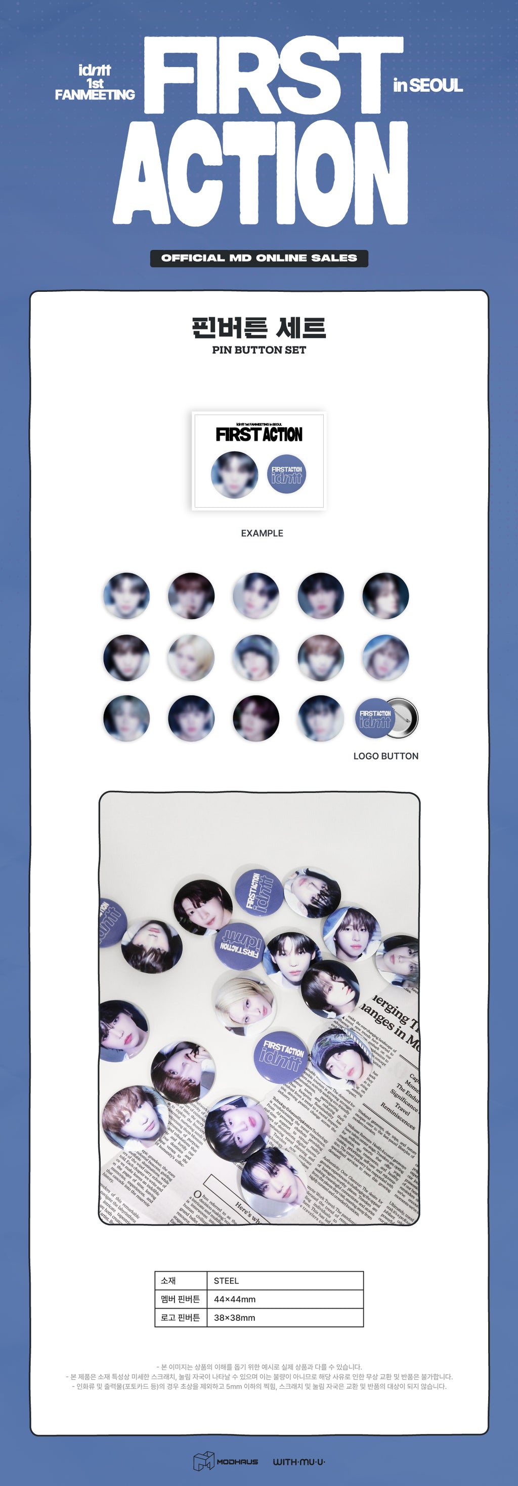 [4/7 Release] idntt (IDENTITY) - 04 Pin Button Set / 2026 idntt FANMEETING in Se - 3