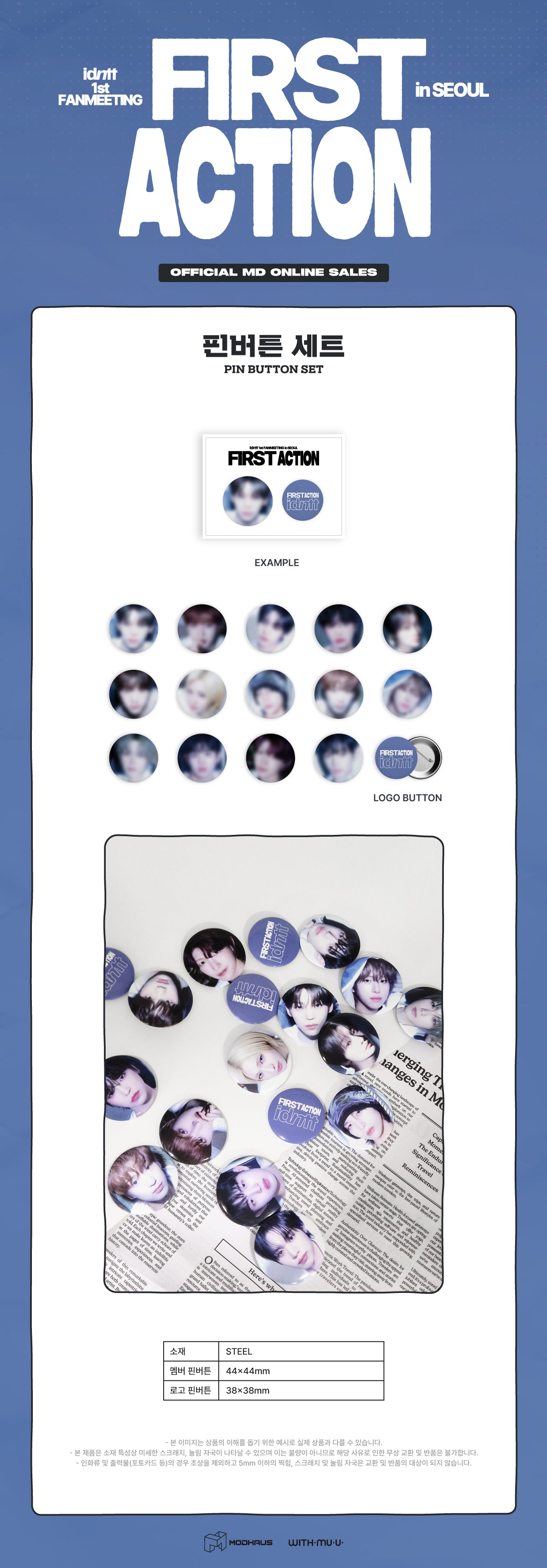 [4/7 Release] idntt (IDENTITY) - 04 Pin Button Set / 2026 idntt FANMEETING in Se - 3