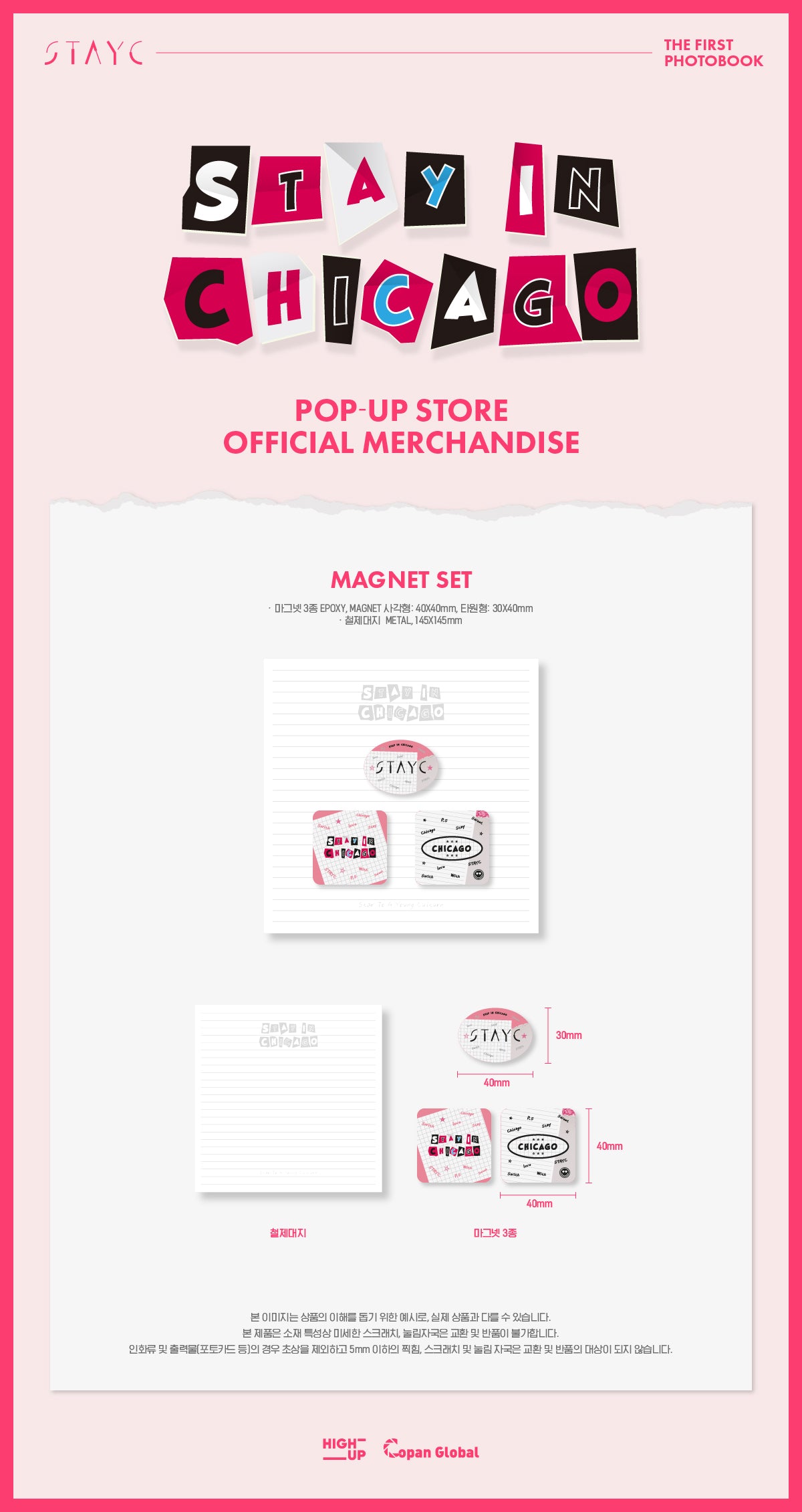 STAYC - 04 Magnet Set / 2022 STAY IN CHICAGO POP-UP STORE