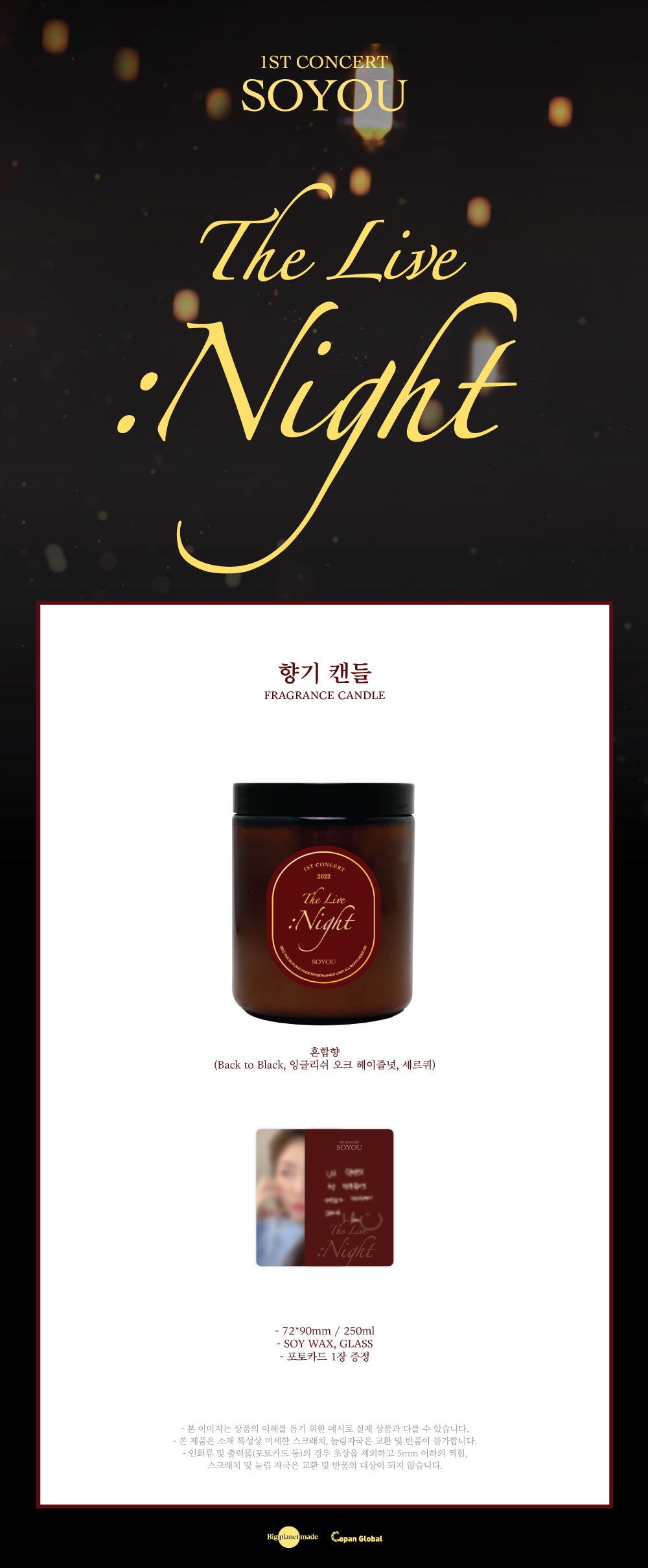 SOYOU - 04 Scented Candle / 2022 THE LIVE : NIGHT