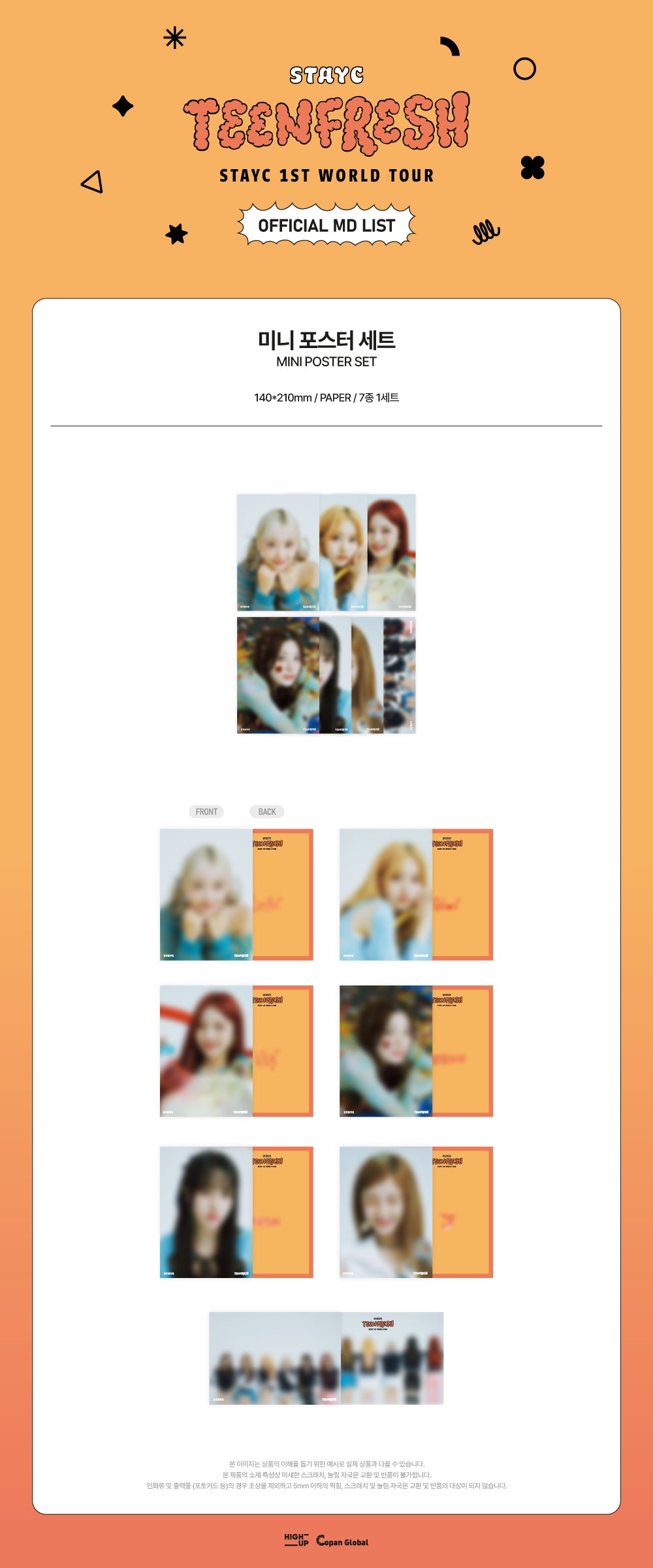 STAYC - 04 Mini Poster Set / STAYC 1ST WORLD TOUR [TEENFRESH] OFFICIAL MD