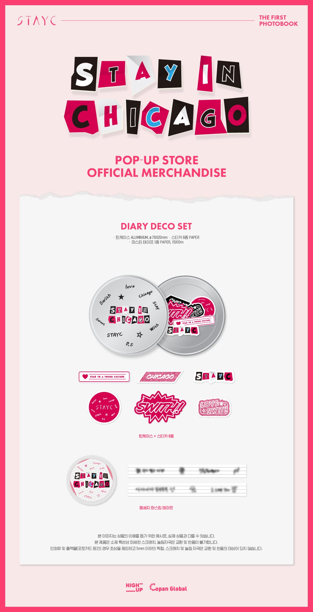 STAYC - 06 Diary Deco Set / 2022 STAY IN CHICAGO POP-UP STORE