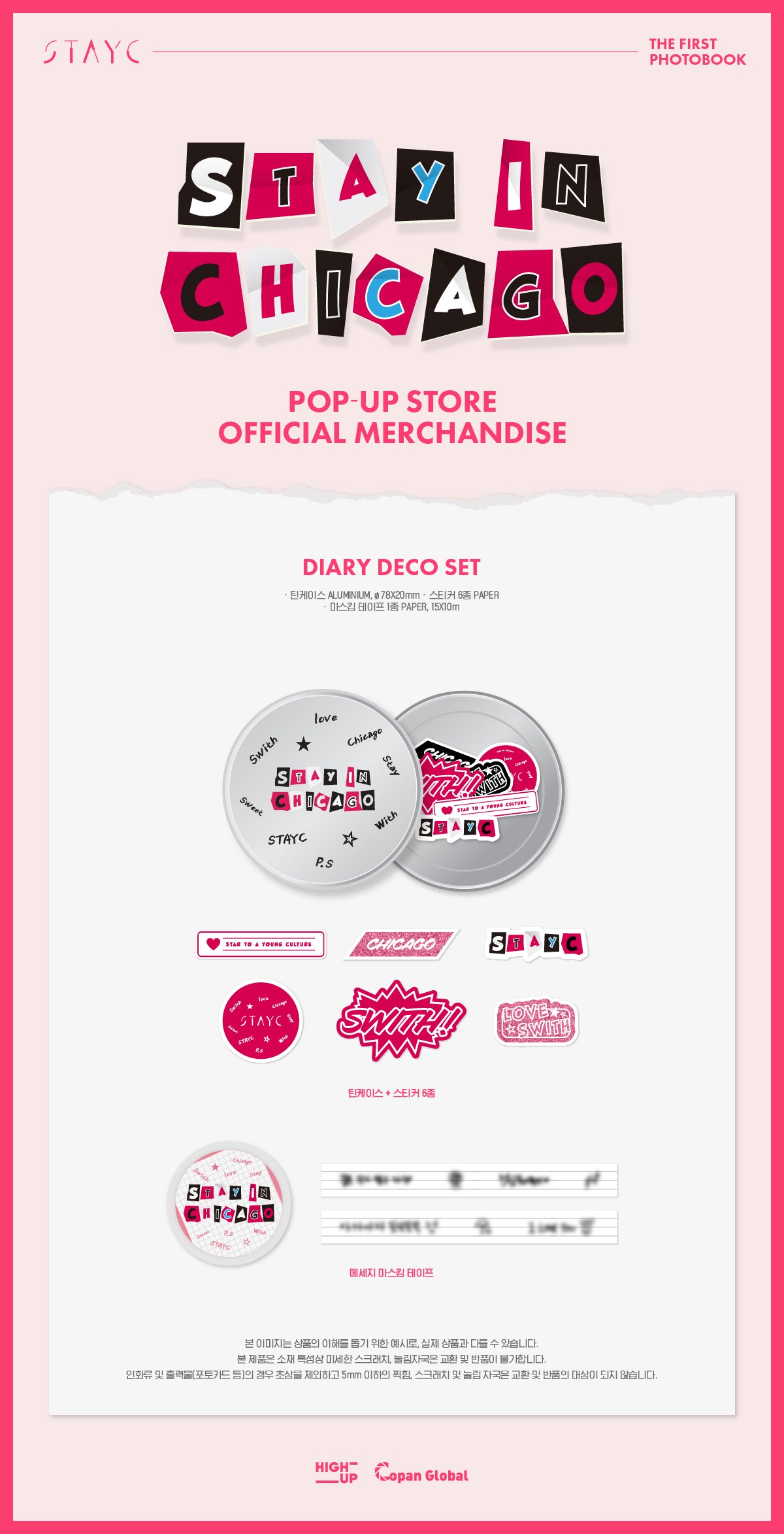 STAYC - 06 Diary Deco Set / 2022 STAY IN CHICAGO POP-UP STORE