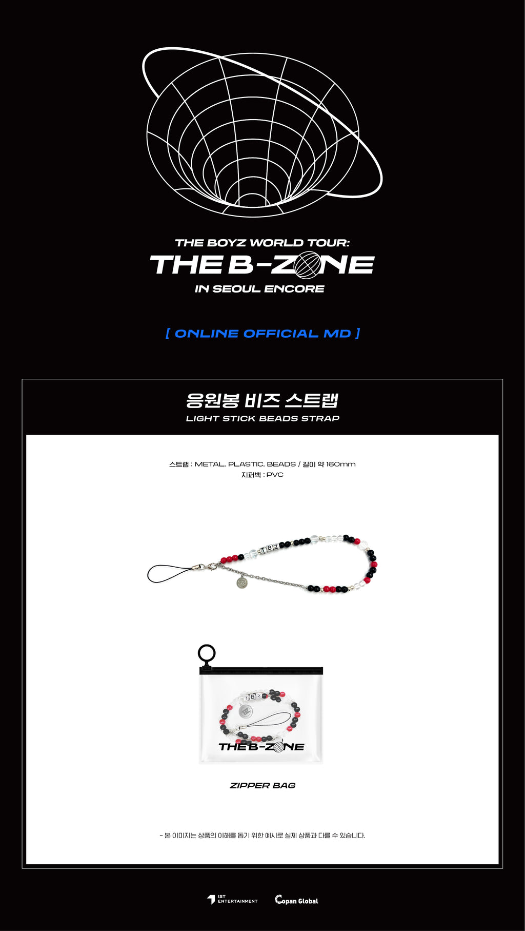 THE BOYZ - 06 Light Stick Beads Strap / 2022 THE B-ZONE IN SEOUL ENCORE