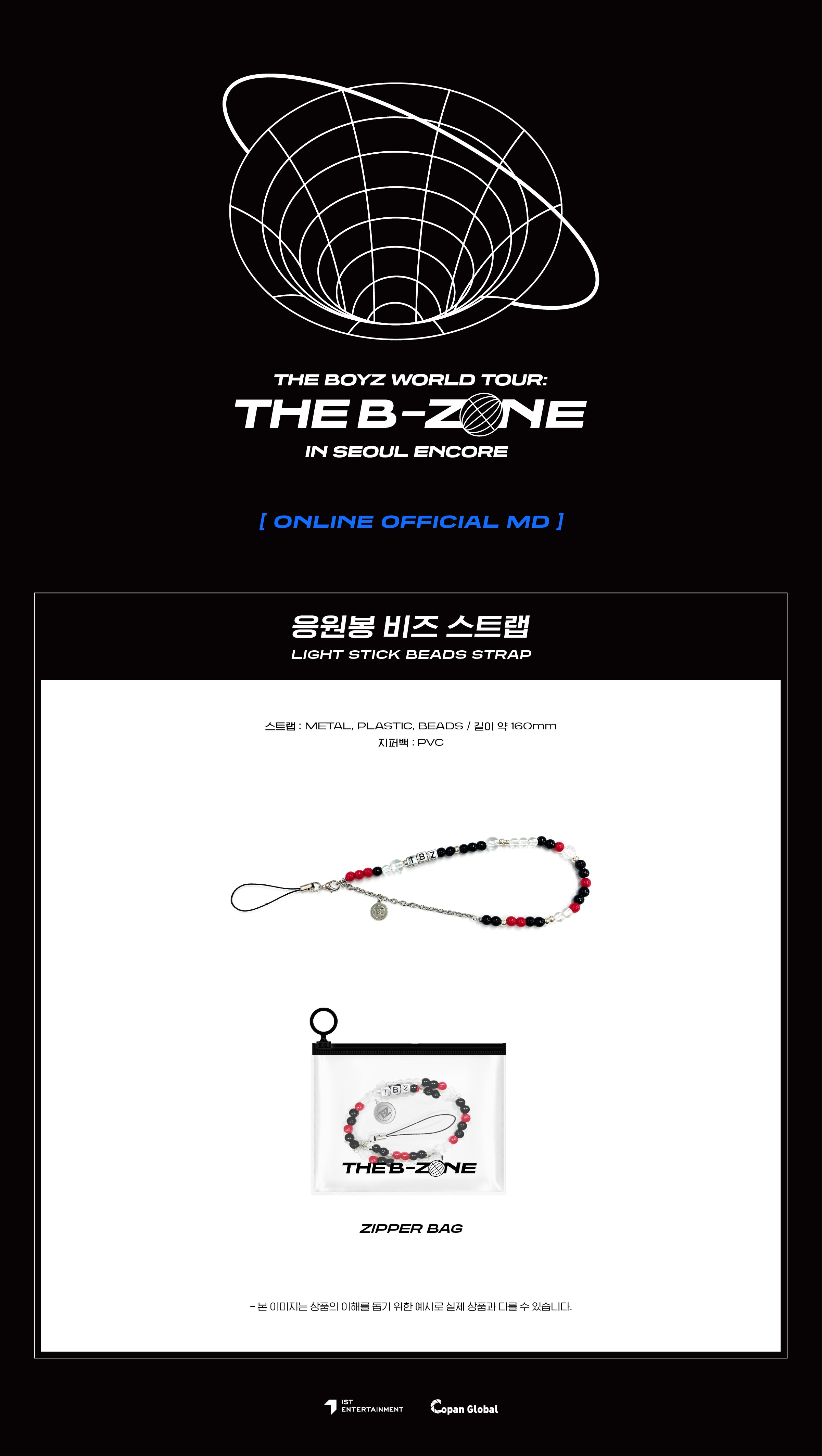 THE BOYZ - 06 Light Stick Beads Strap / 2022 THE B-ZONE IN SEOUL ENCORE