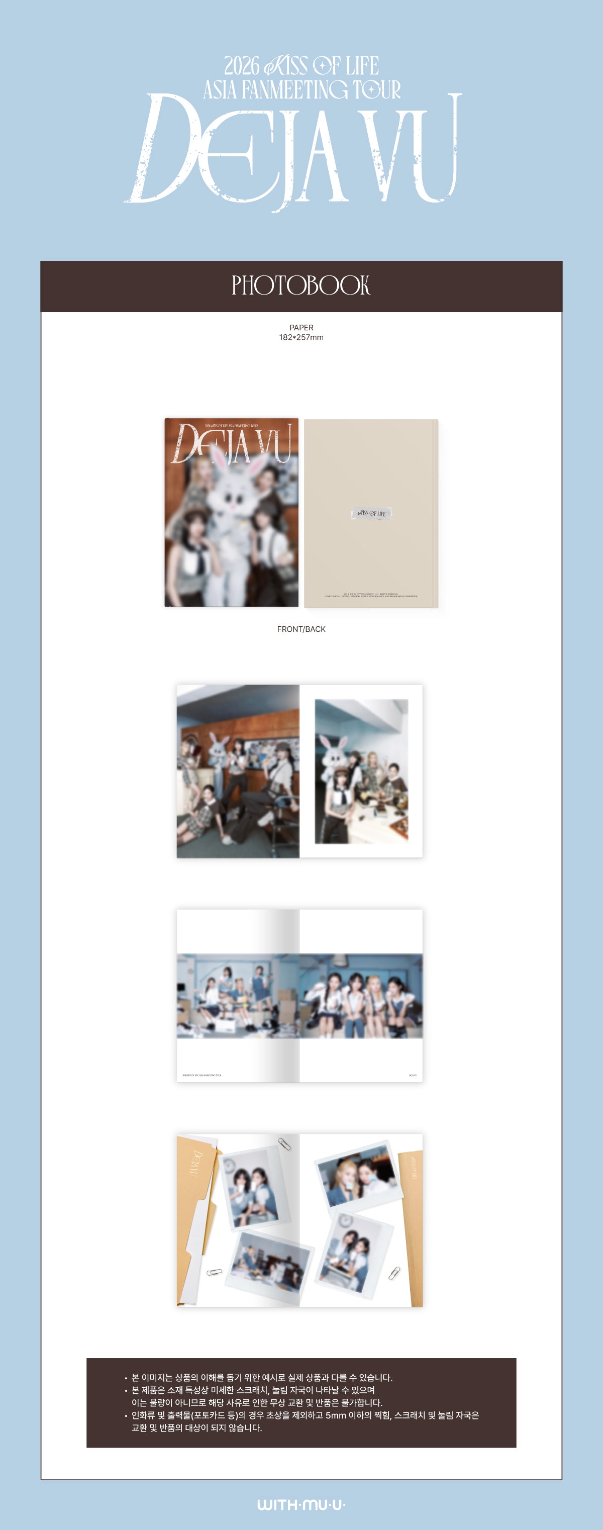 [4/30 Release] KISS OF LIFE - 09 Photobook / 2026 KISS OF LIFE ASIA FANMEETING T - 3