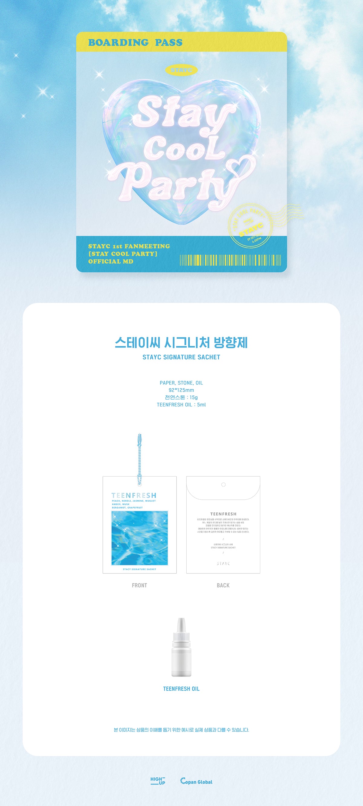 STAYC - 07 STAYC Signature Air Freshener / Stay CooL Party