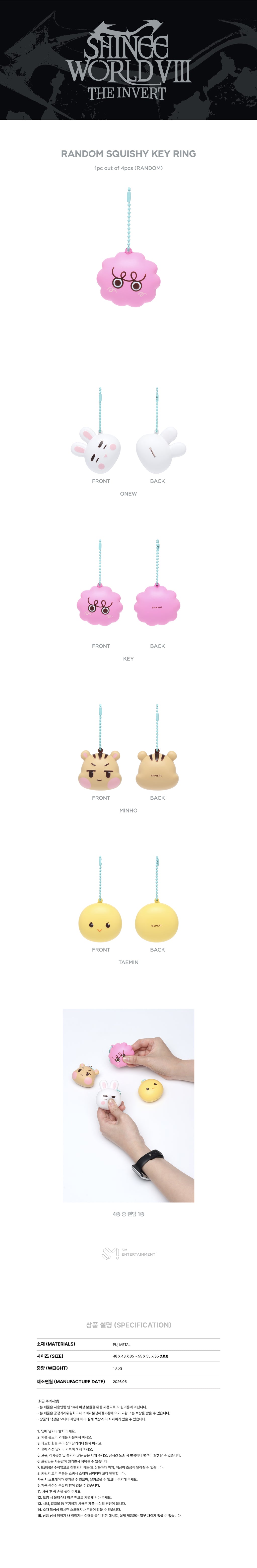 [8/10 Release] SHINee - 08 Random Squishy Keyring / 2026 SHINee WORLD VIII [THE  - 3