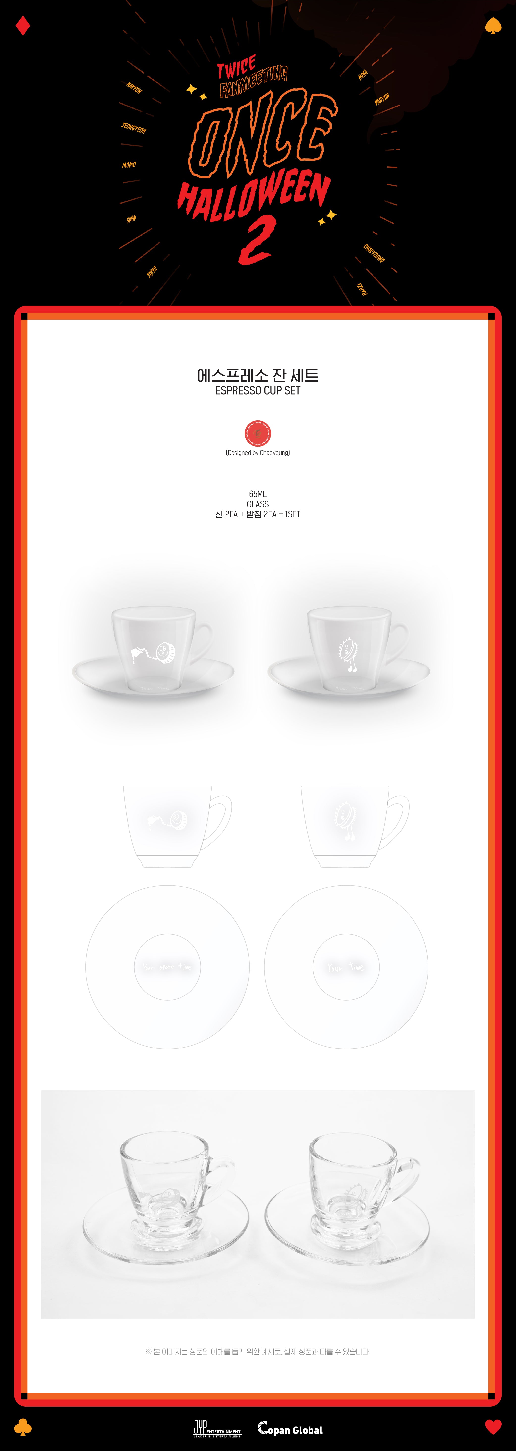 TWICE - 08 Espresso Cup Set / 2019 ONCE HALLOWEEN 2