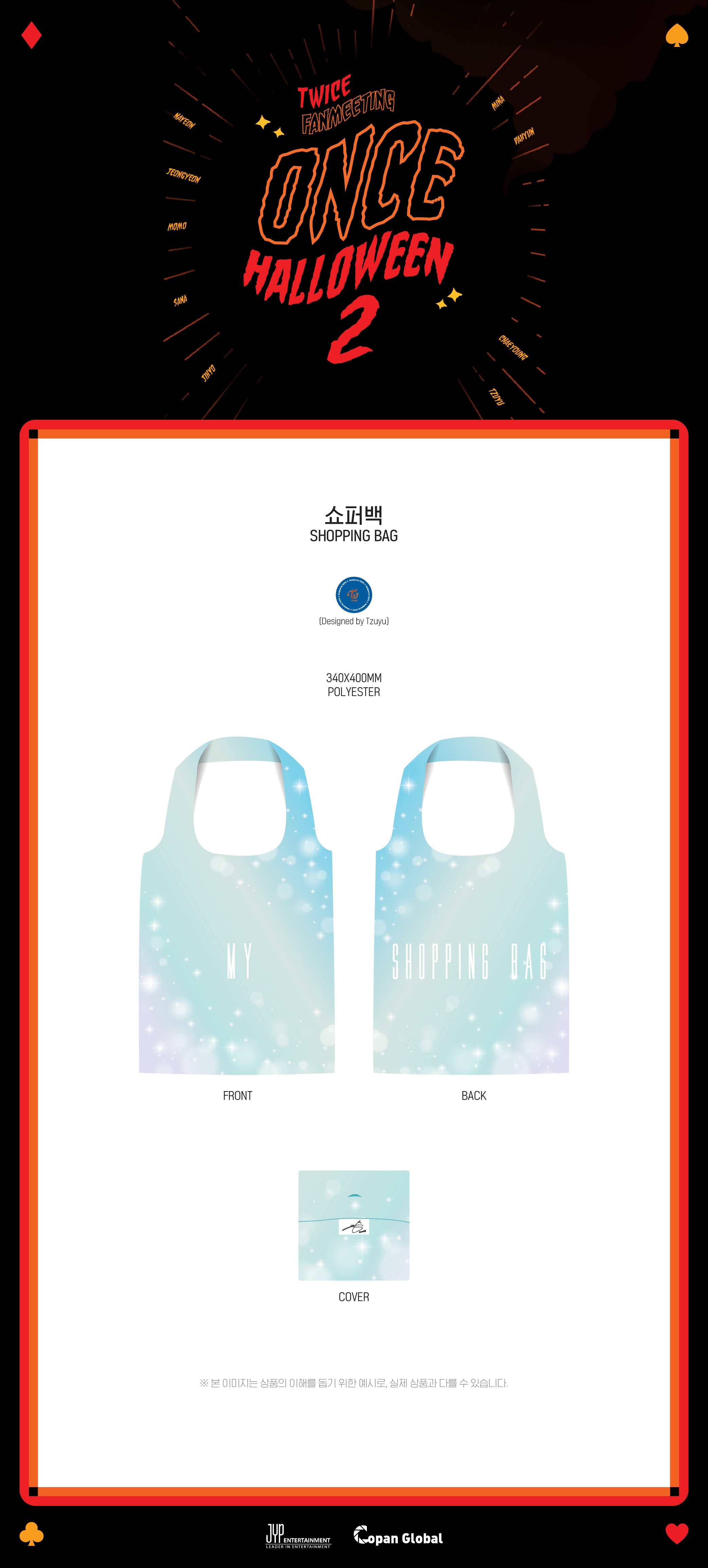 TWICE - 09 Shopper Bag / 2019 ONCE HALLOWEEN 2