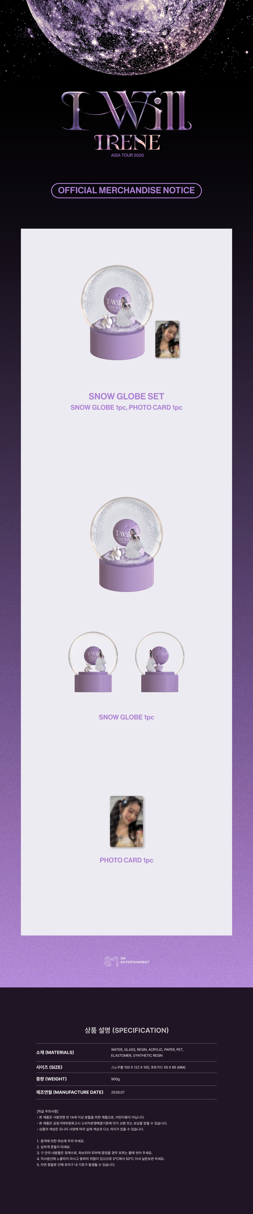 [8/11 Release] IRENE - 10 Snow Globe Set / 2026 IRENE ASIA TOUR [ I-WILL ] in SE - 3
