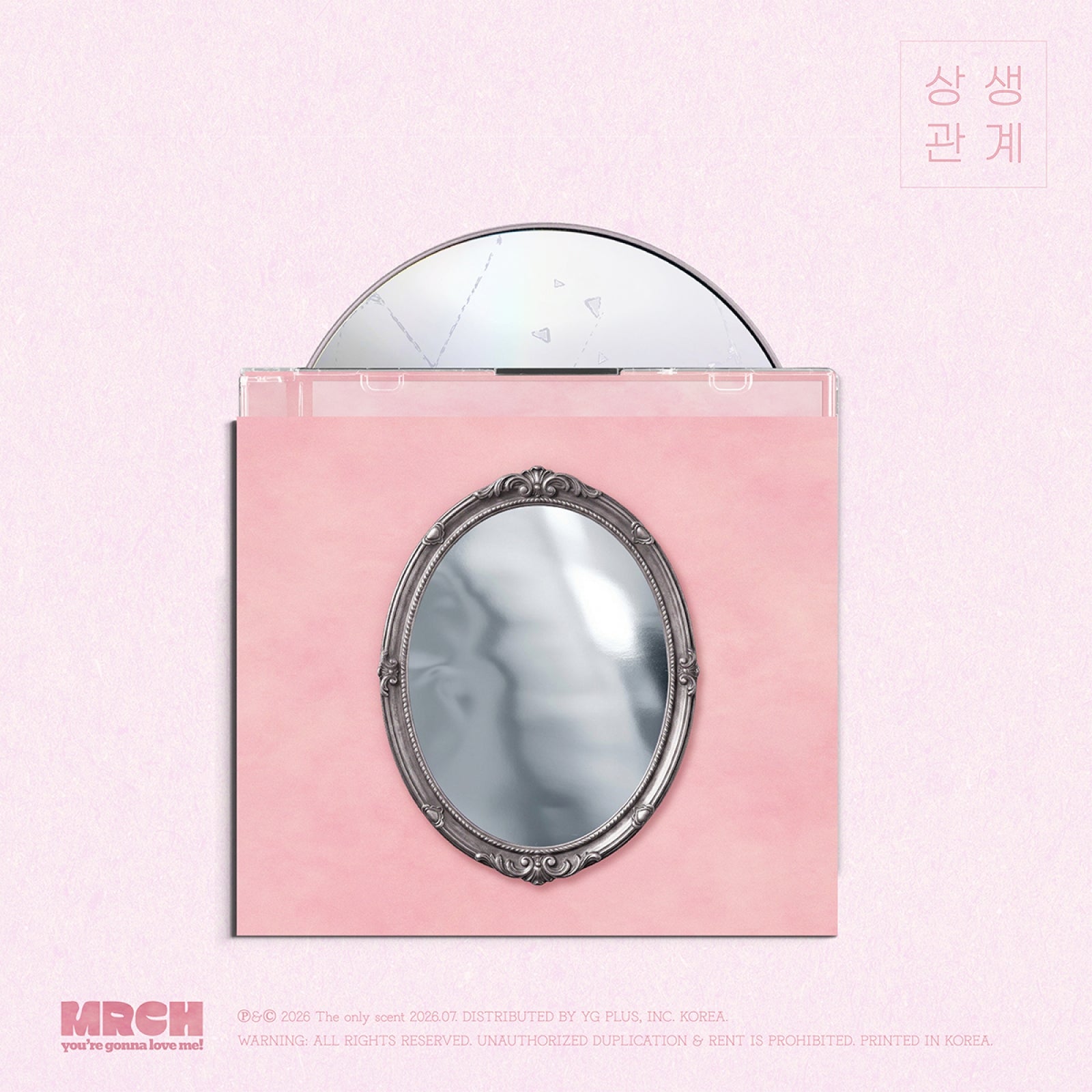 [Pre-order] Yoon Ma Chi - 相生關係 (Symbiotic Relationship) / 5th EP Album