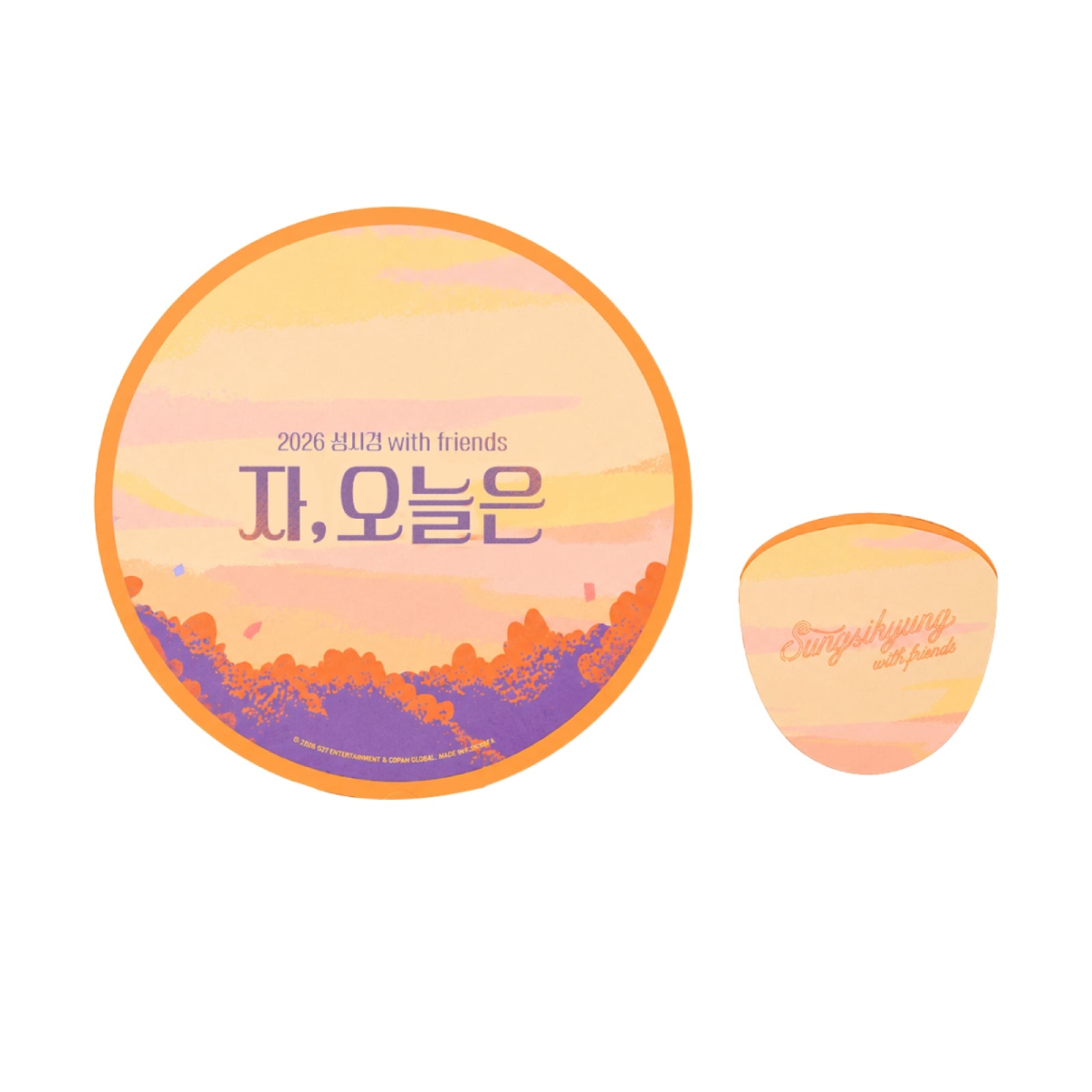 [8/31 Release] Sung Si Kyung - 05 Folding Fan / 2026 Sung Si Kyung with friends 