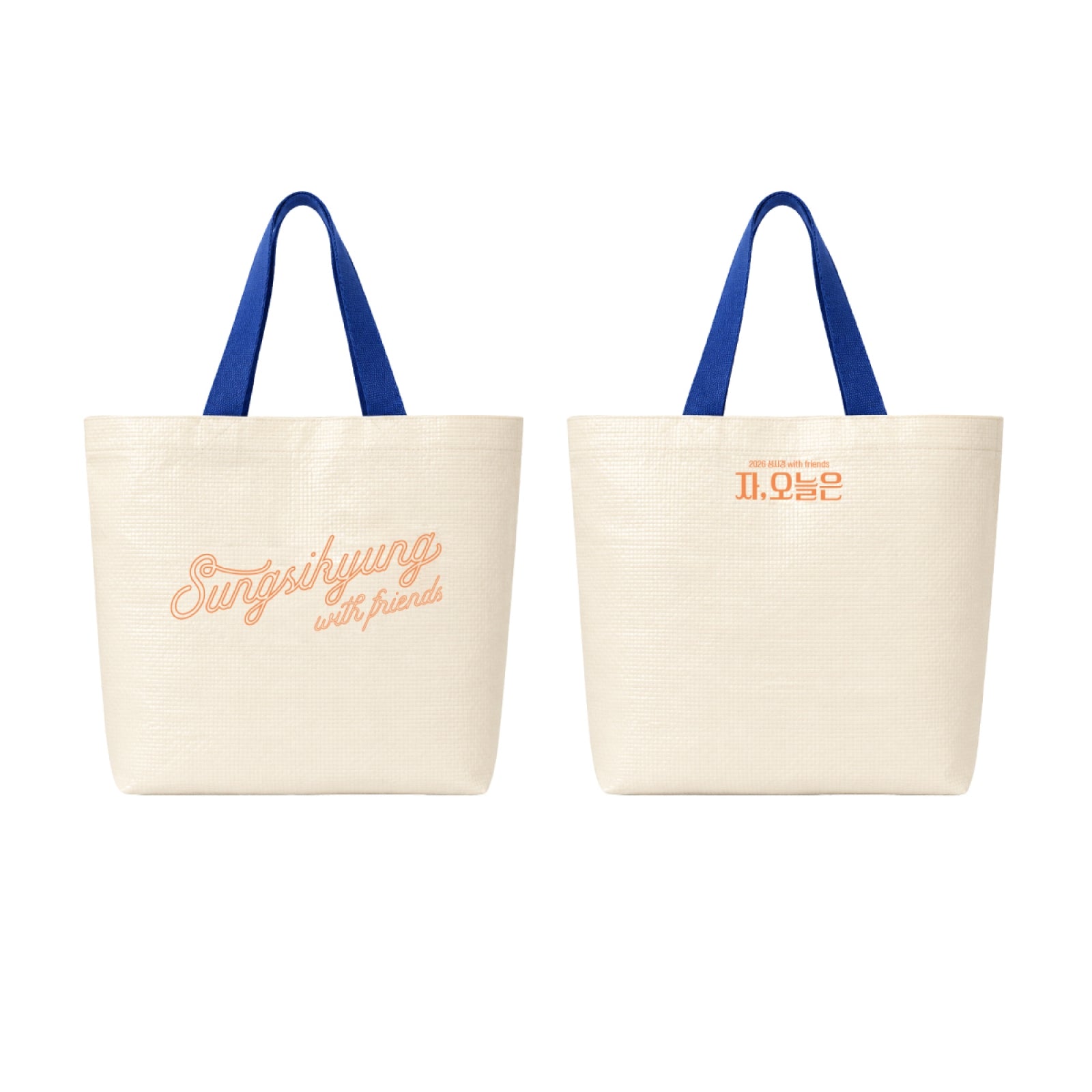 [8/31 Release] Sung Si Kyung - 03 Reusable Bag / 2026 Sung Si Kyung with friends