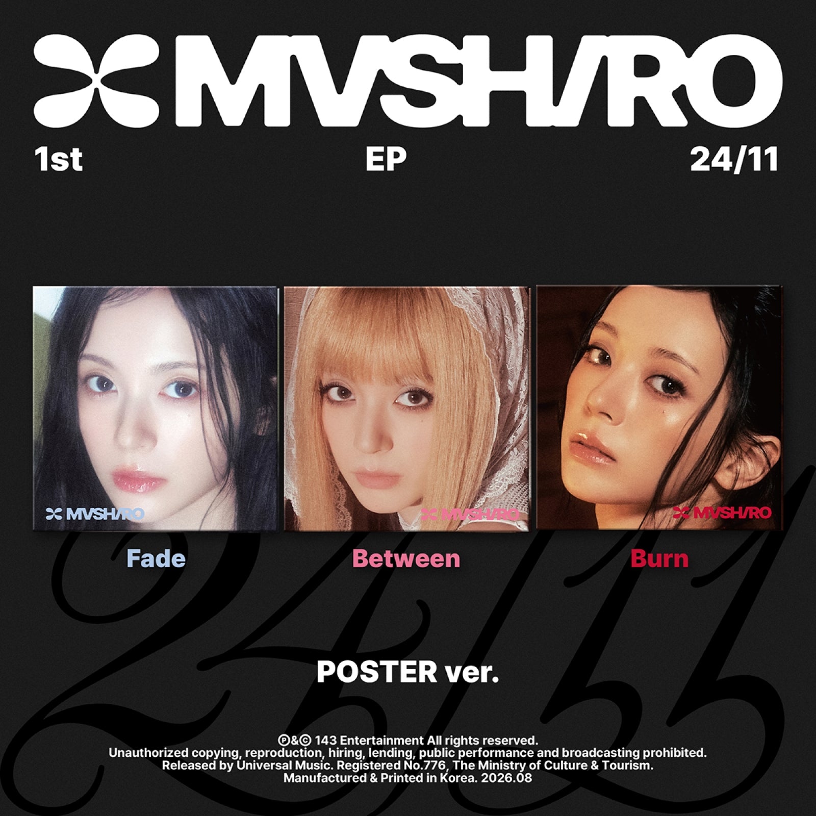 [Pre-order] MASHIRO - 24/11 / 1st EP Album (Poster ver.)