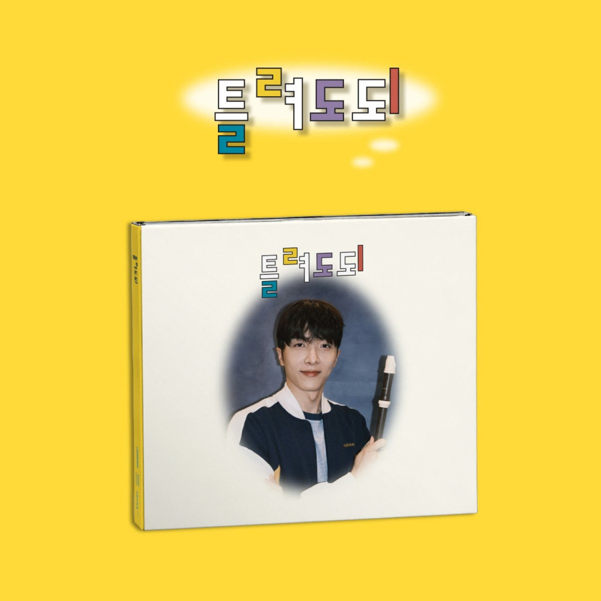 [Pre-order] Jukjae - It's Okay to Be Wrong / Single Album