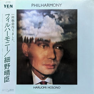 HARUOMI HOSONO (細野晴臣) - Philharmony = フィルハーモニー
