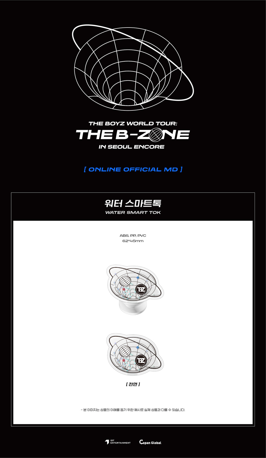 THE BOYZ - 14 Water Smart Tok / 2022 THE B-ZONE IN SEOUL ENCORE