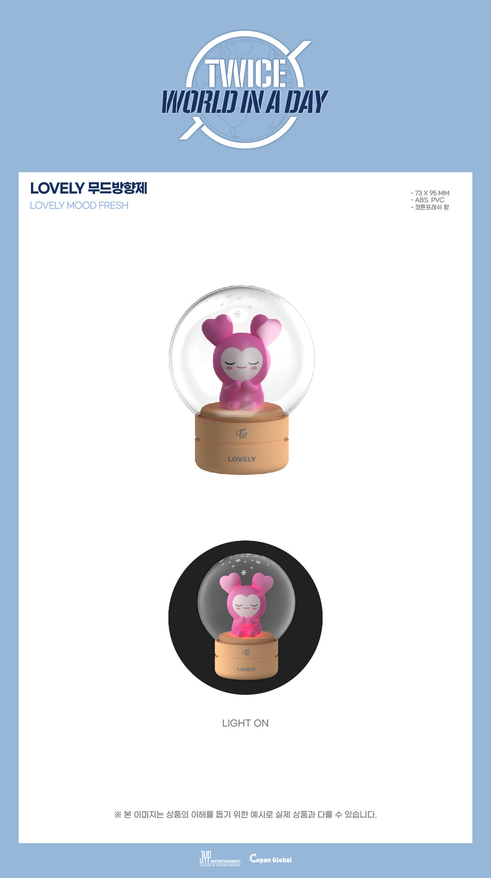 TWICE - 19 LOVELY Mood Diffuser / 2020 World in A Day