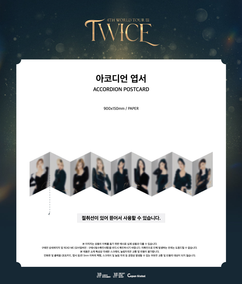 TWICE - 19 Accordion Postcard / 4TH WORLD TOUR Ⅲ 2ND MD