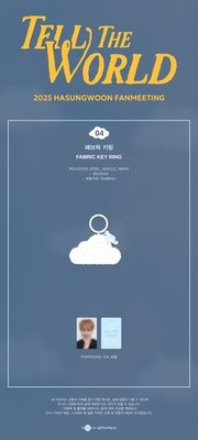 HA SUNG WOON - 04 Fabric Keyring / 2025 HA SUNG WOON FANMEETING [Tell The World] OFFICIAL MD - 3